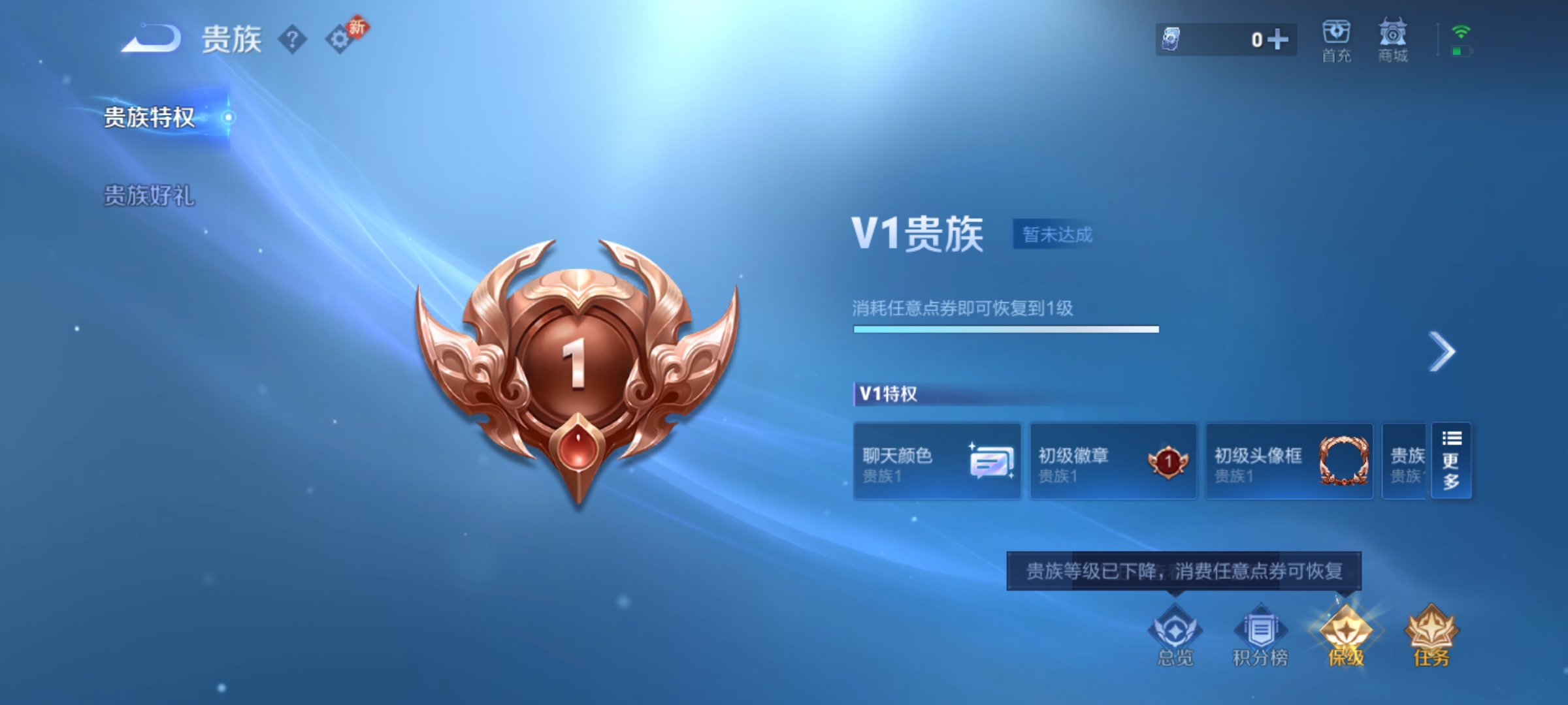 WZCMW4244845王者荣耀账号详情图9