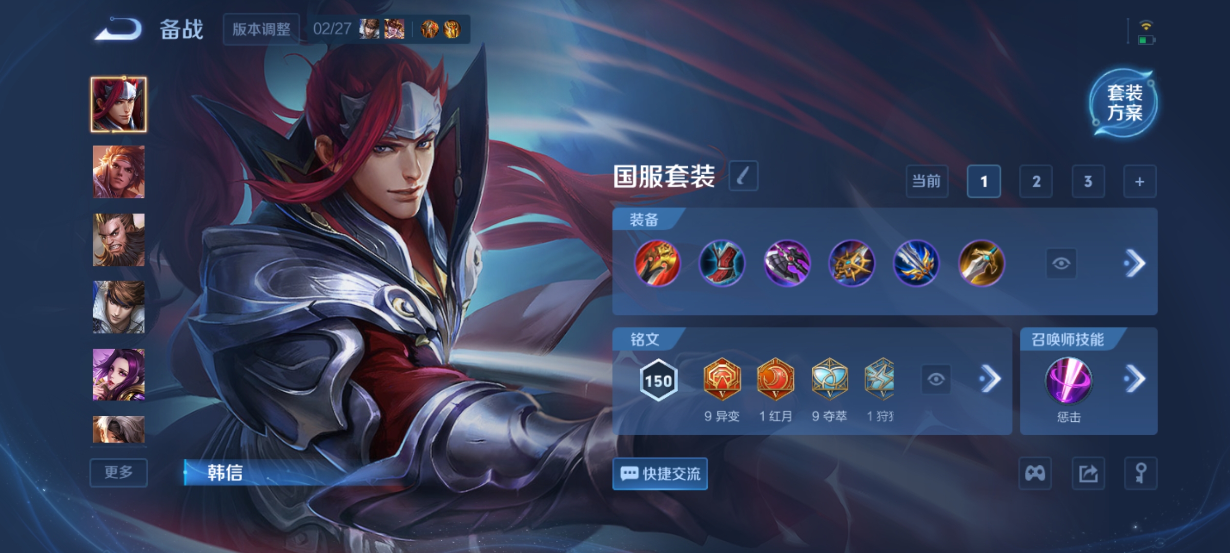 WZCMW4244845王者荣耀账号详情图13