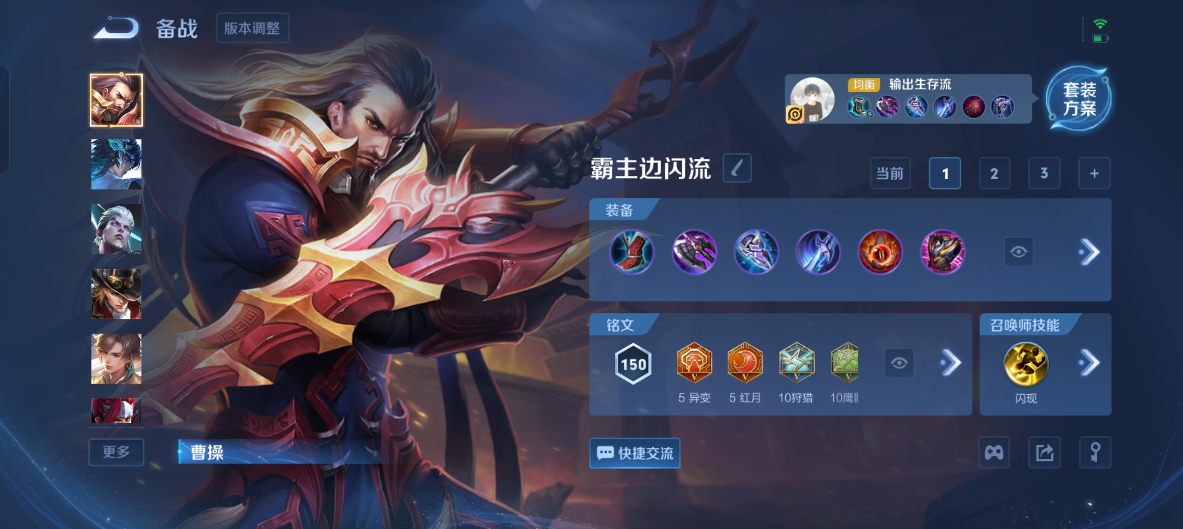 WZCMW470981王者荣耀账号详情图13