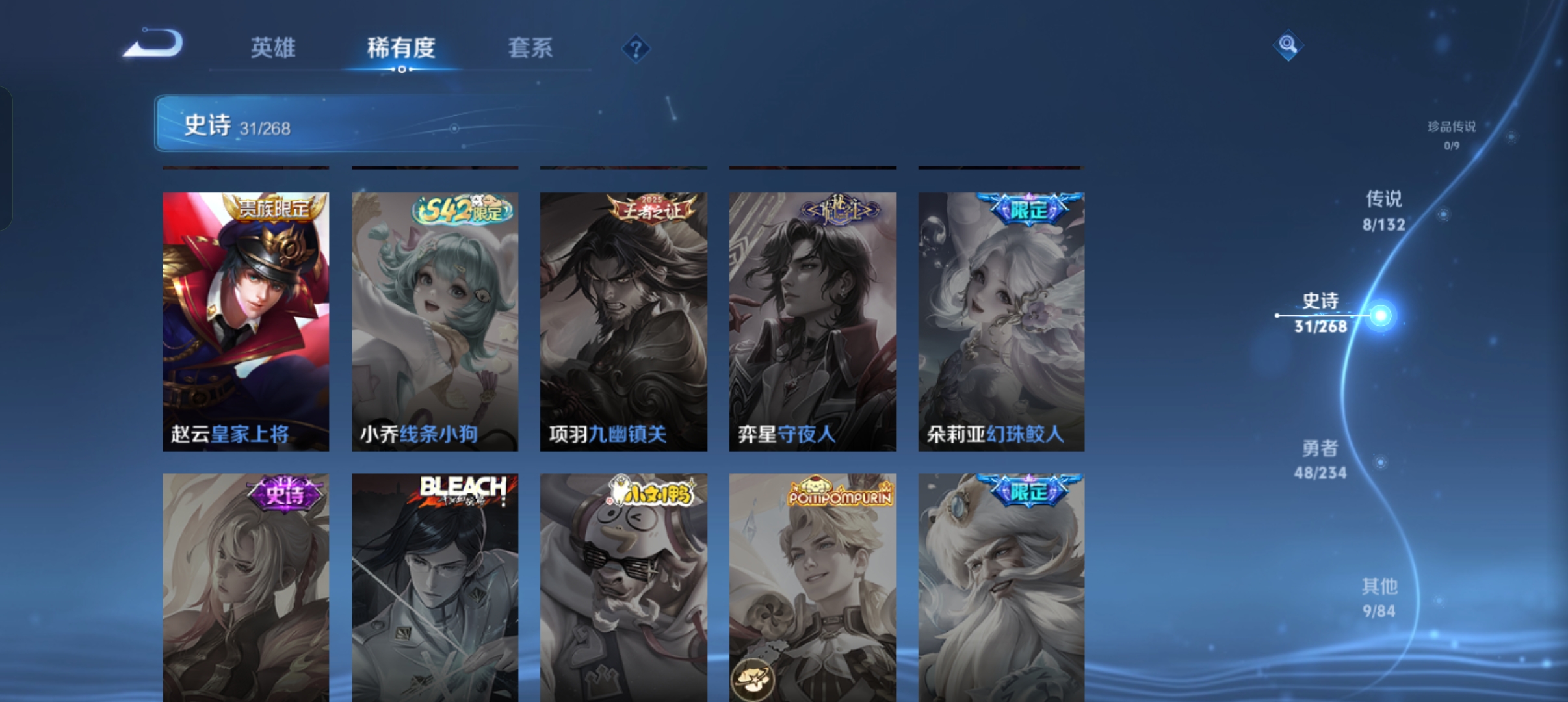 WZCMW499012王者荣耀账号详情图10