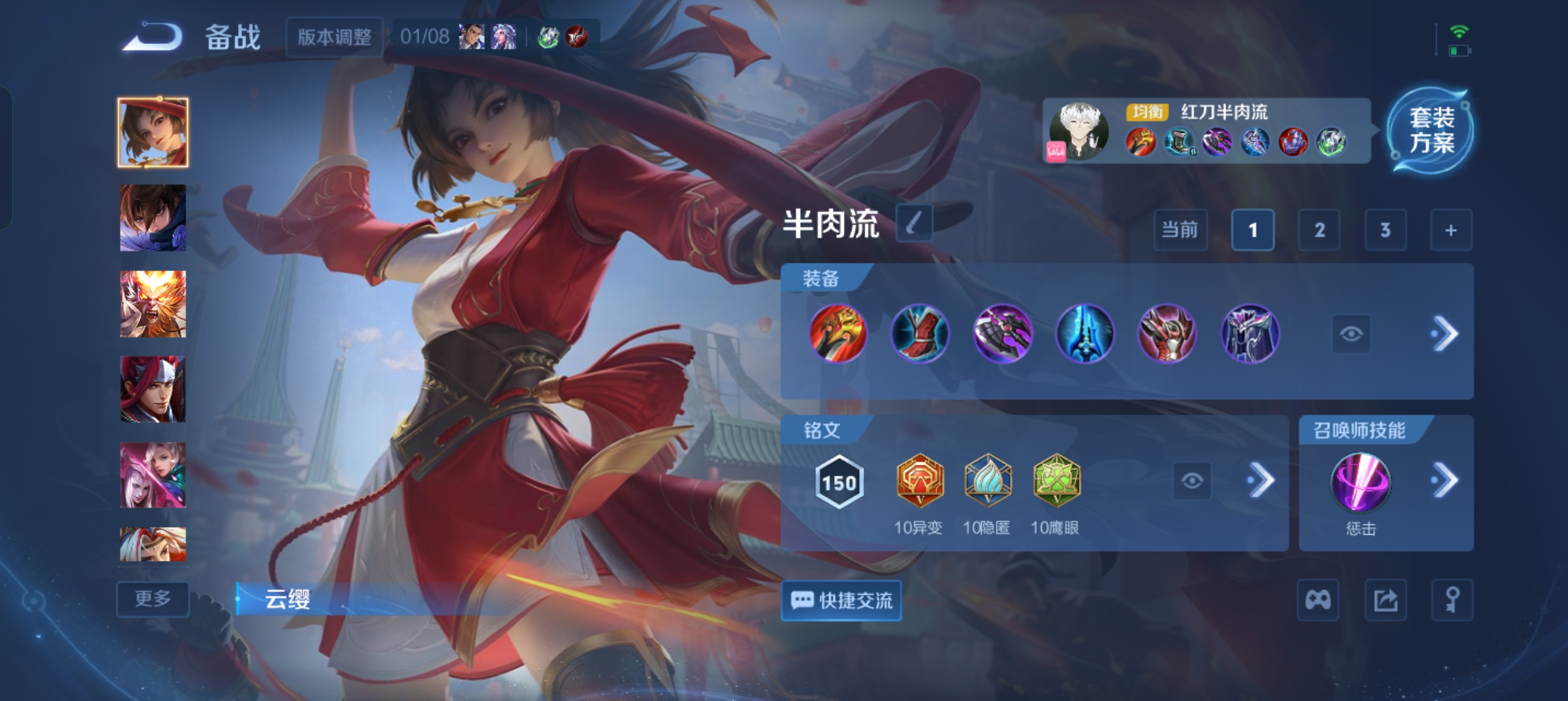 WZCMW499012王者荣耀账号详情图13