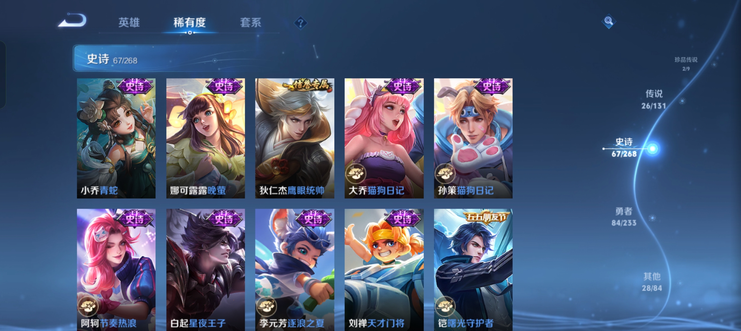 WZCMW477332王者荣耀账号详情图12