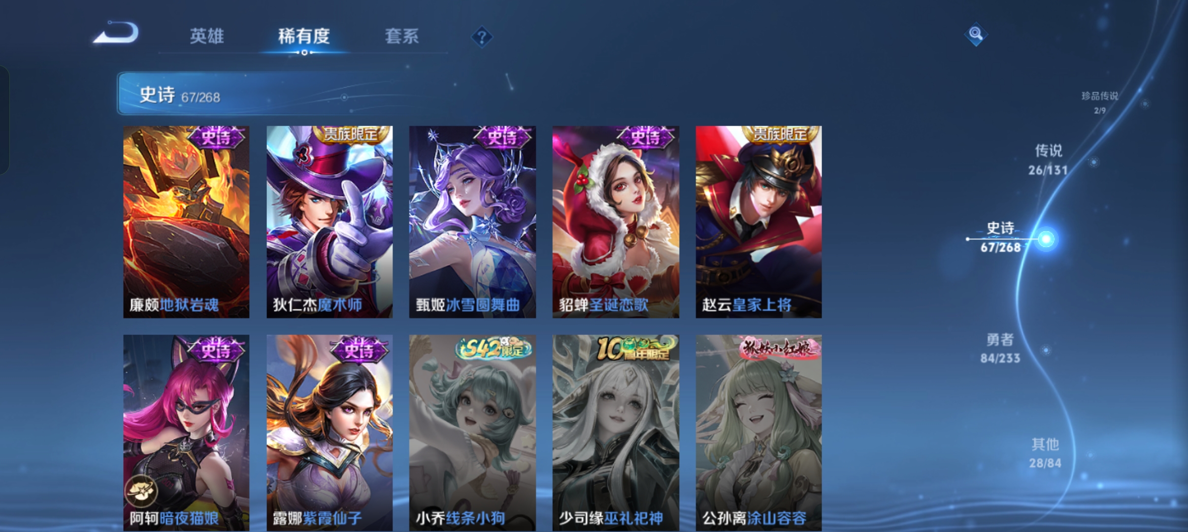 WZCMW477332王者荣耀账号详情图15