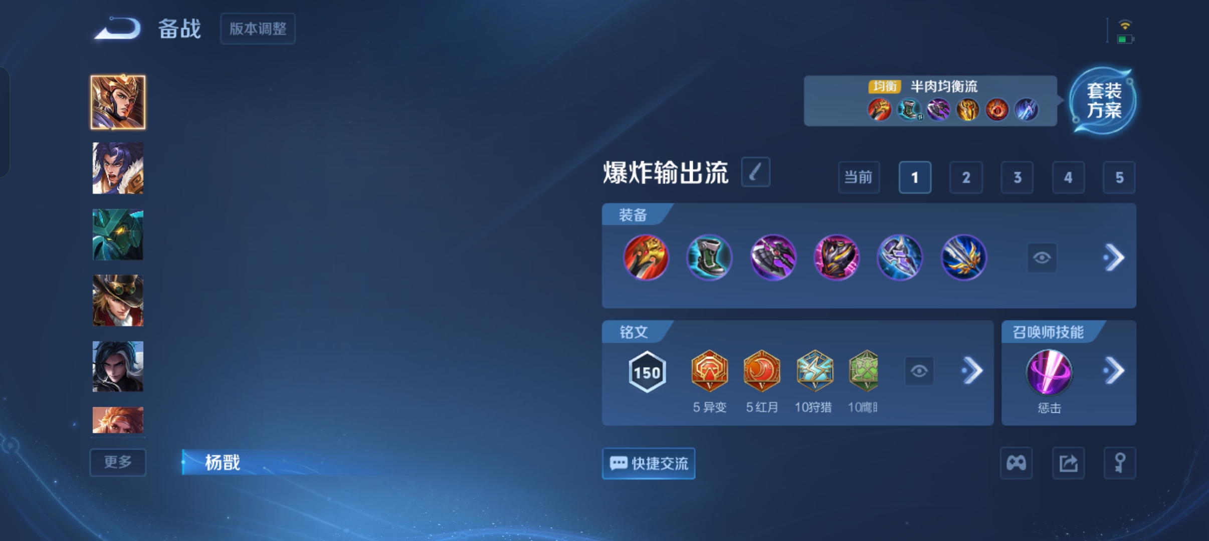 WZCMW477332王者荣耀账号详情图19