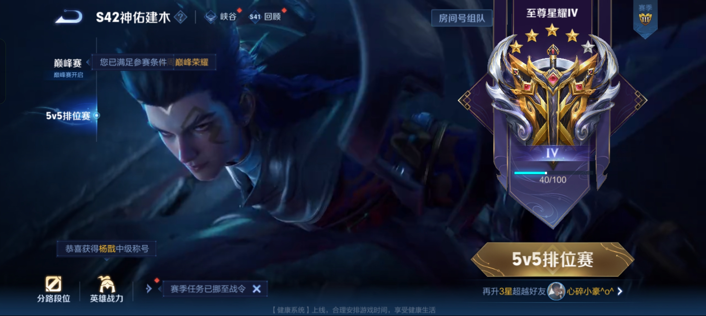 WZCMW477332王者荣耀账号详情图20