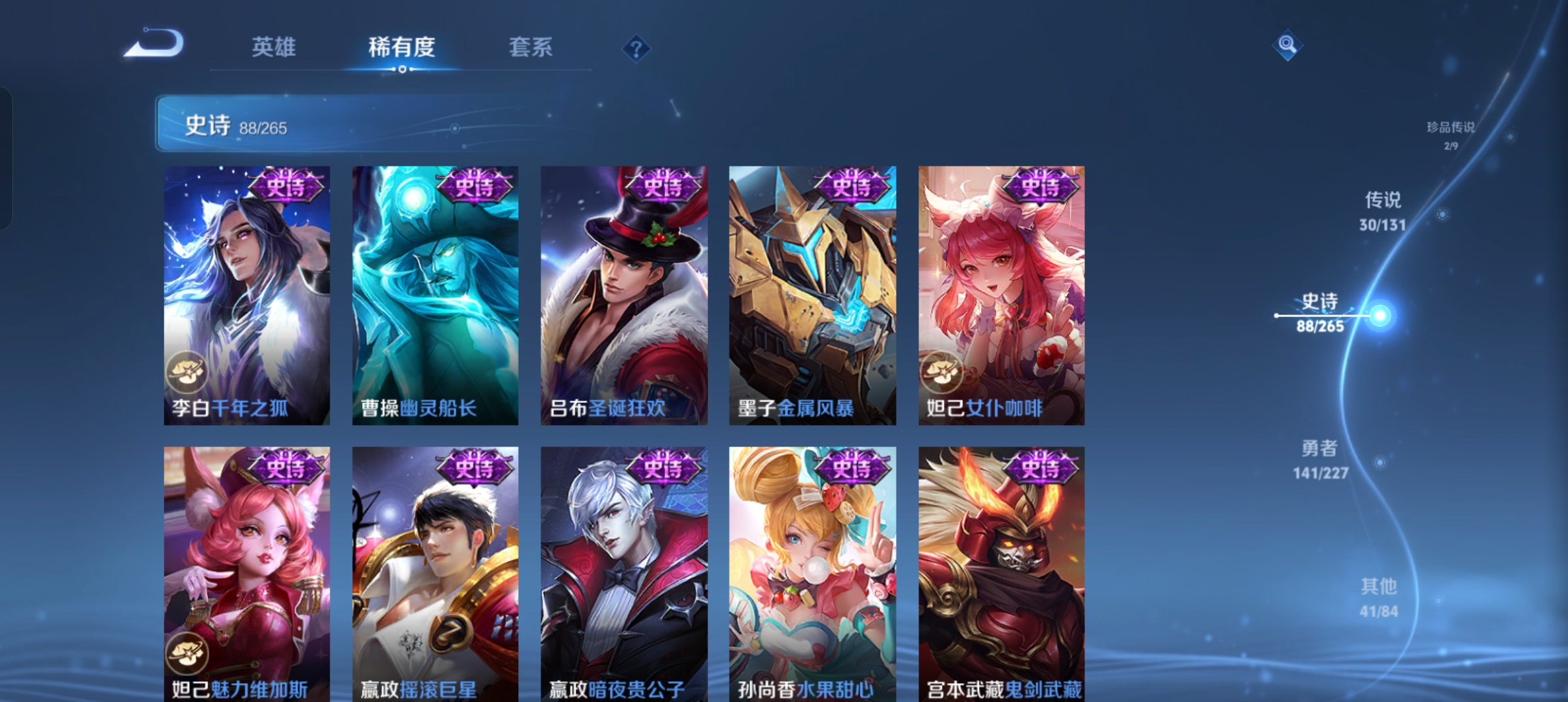 WZCMW46184王者荣耀账号详情图16