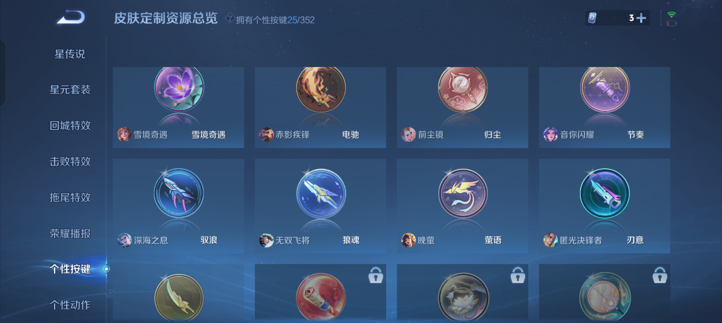 WZCMW46184王者荣耀账号详情图31