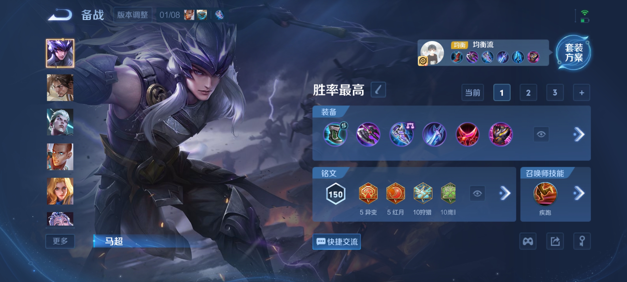 WZCMW4153873王者荣耀账号详情图15