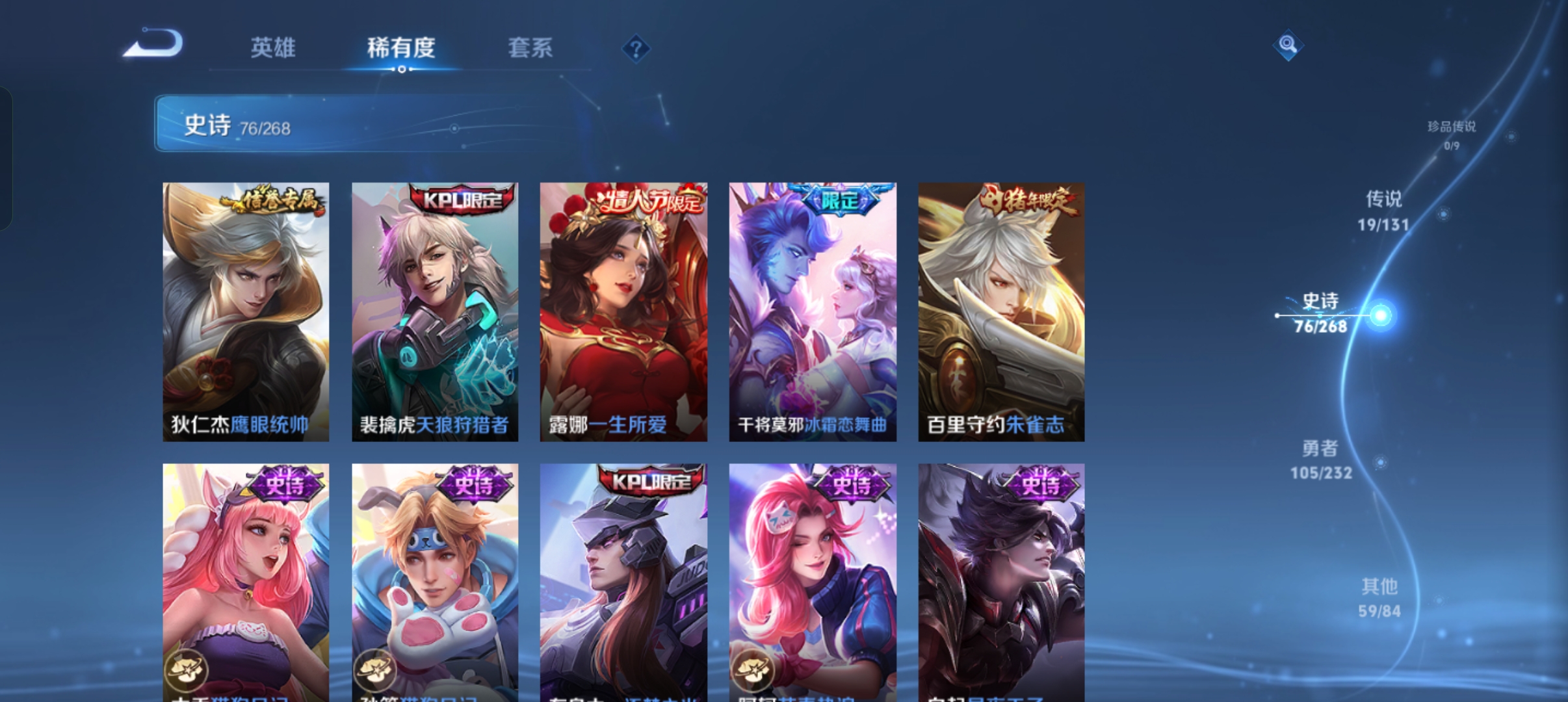 WZCMW463205王者荣耀账号详情图10