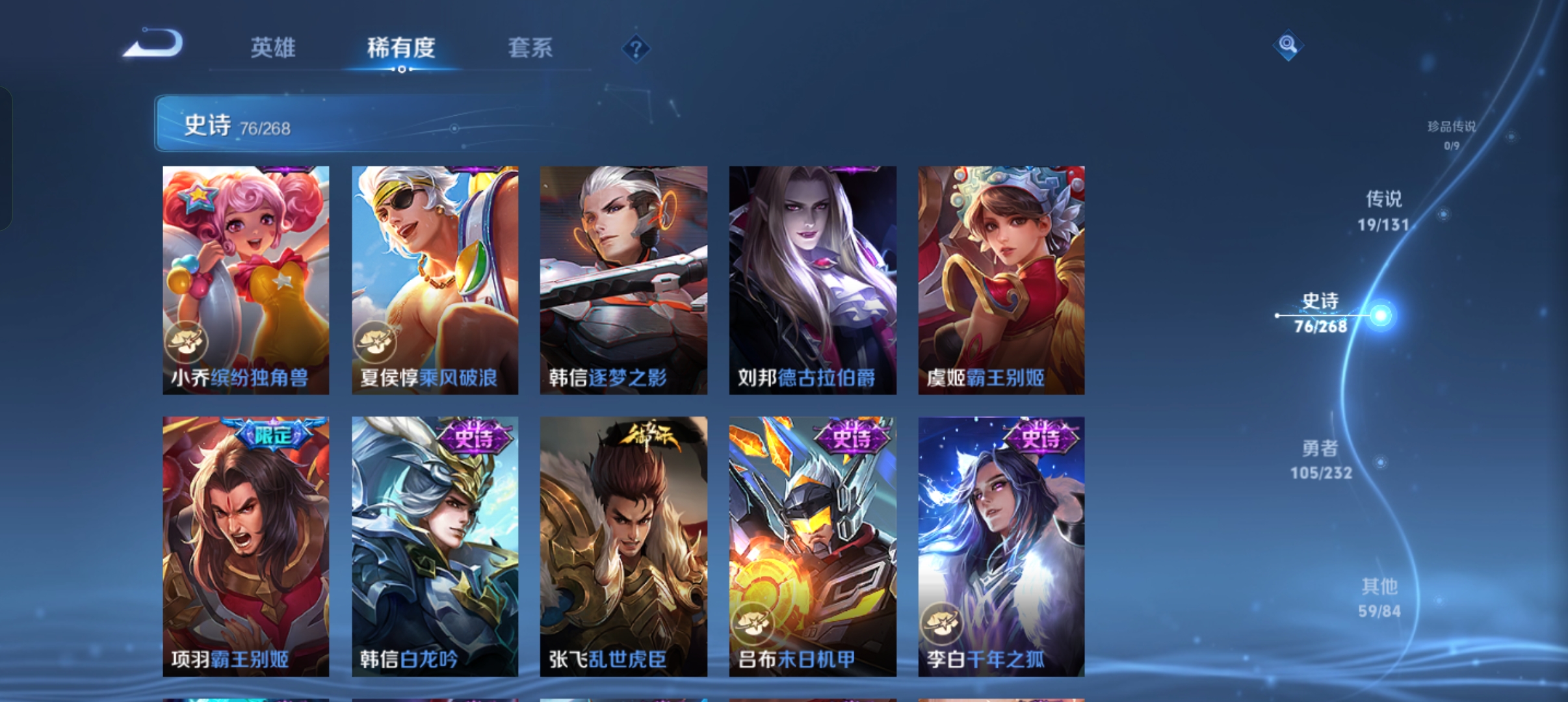 WZCMW463205王者荣耀账号详情图12