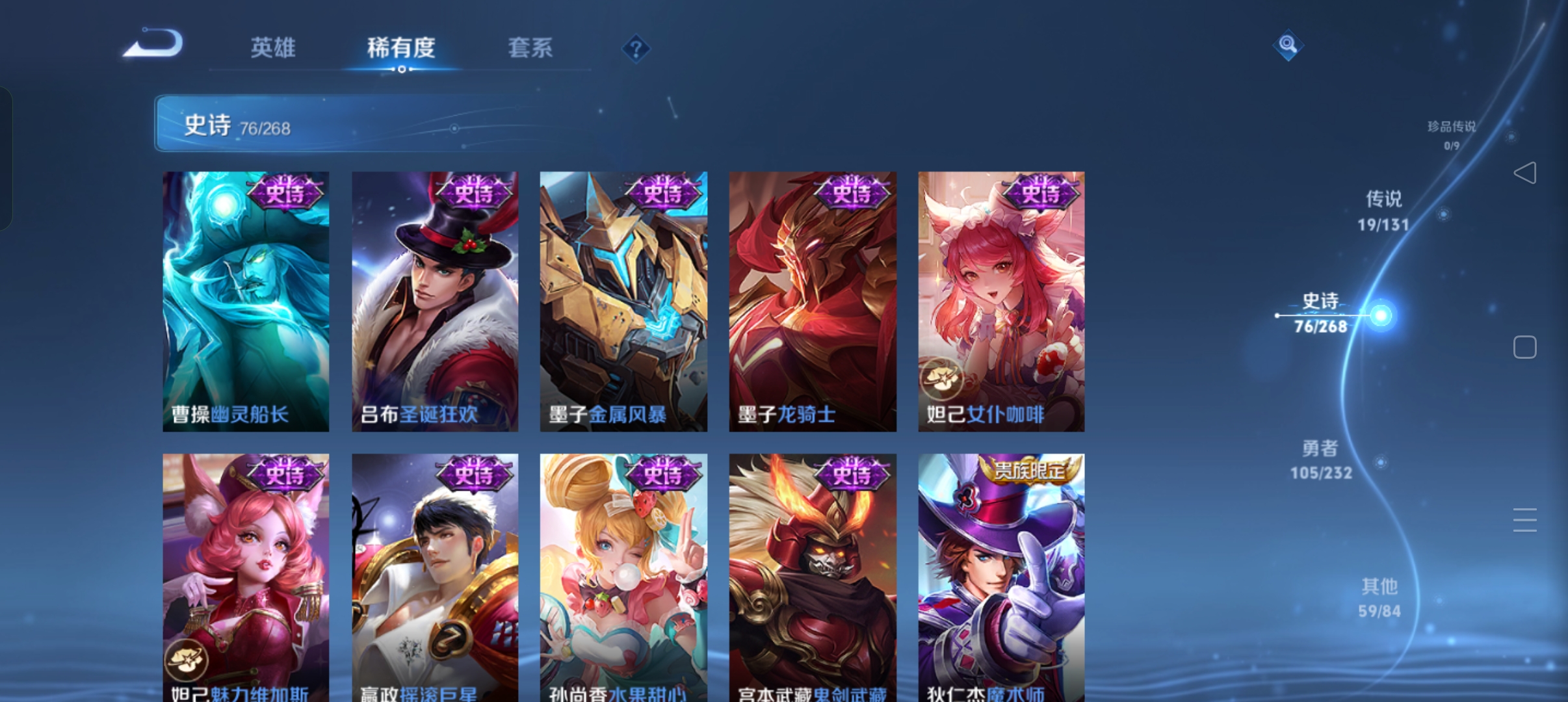 WZCMW463205王者荣耀账号详情图13