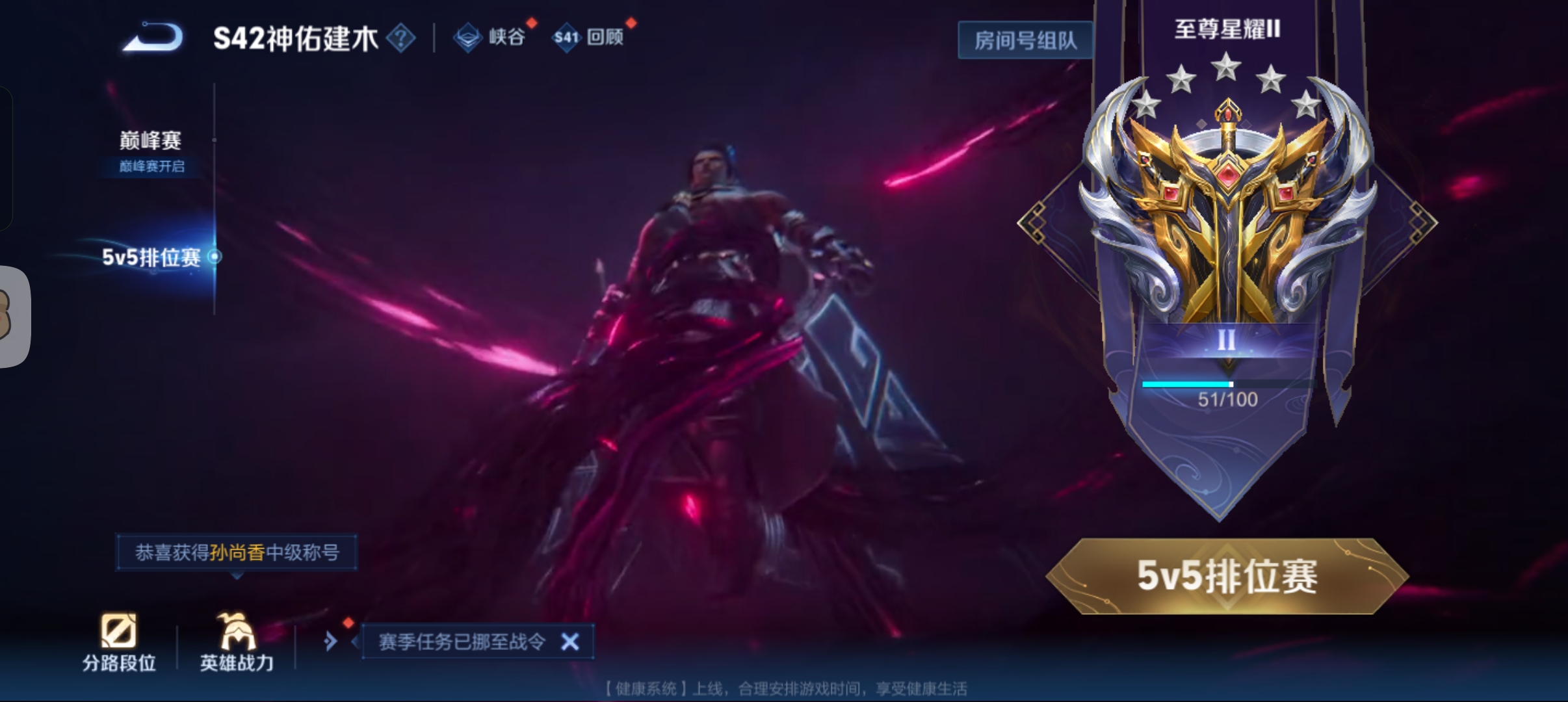 WZCMW463205王者荣耀账号详情图19