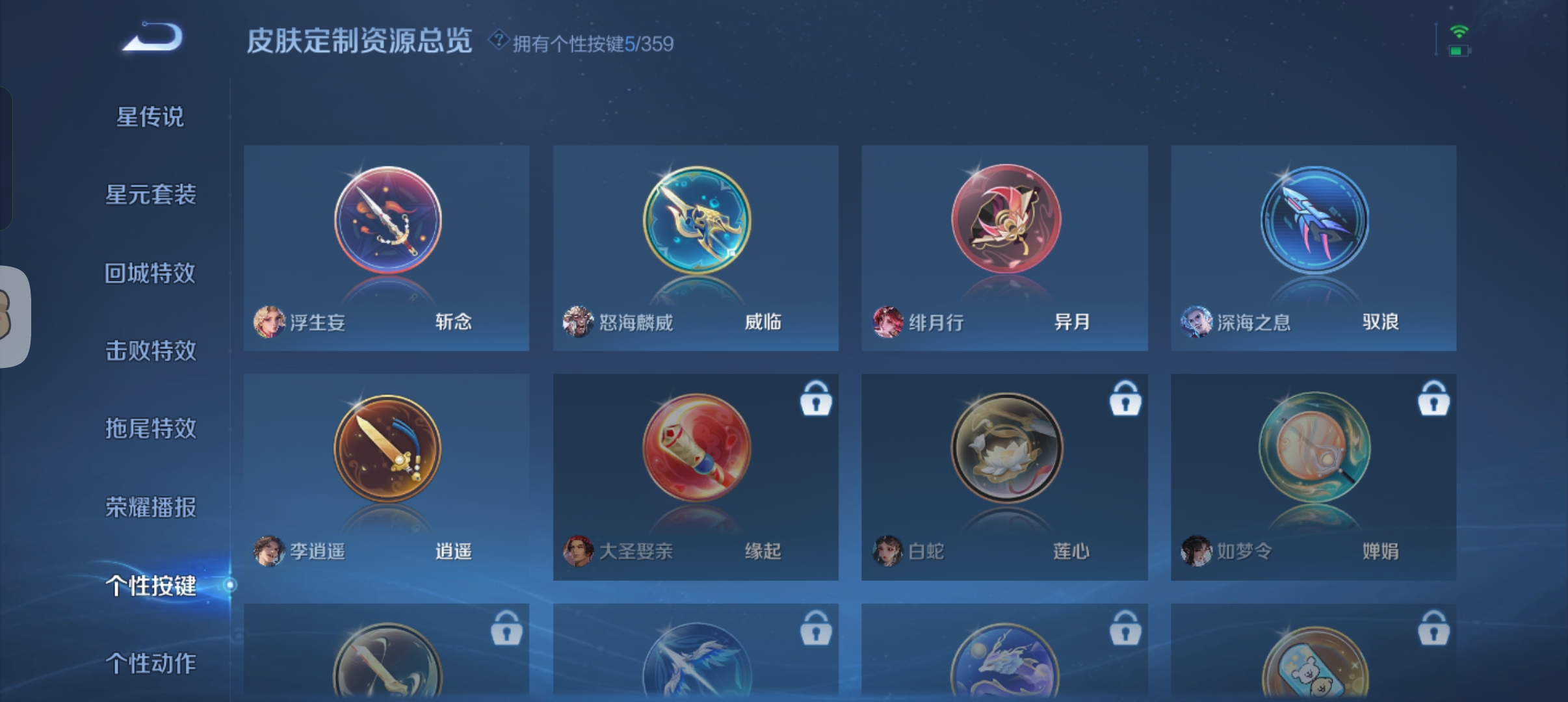 WZCMW463205王者荣耀账号详情图25