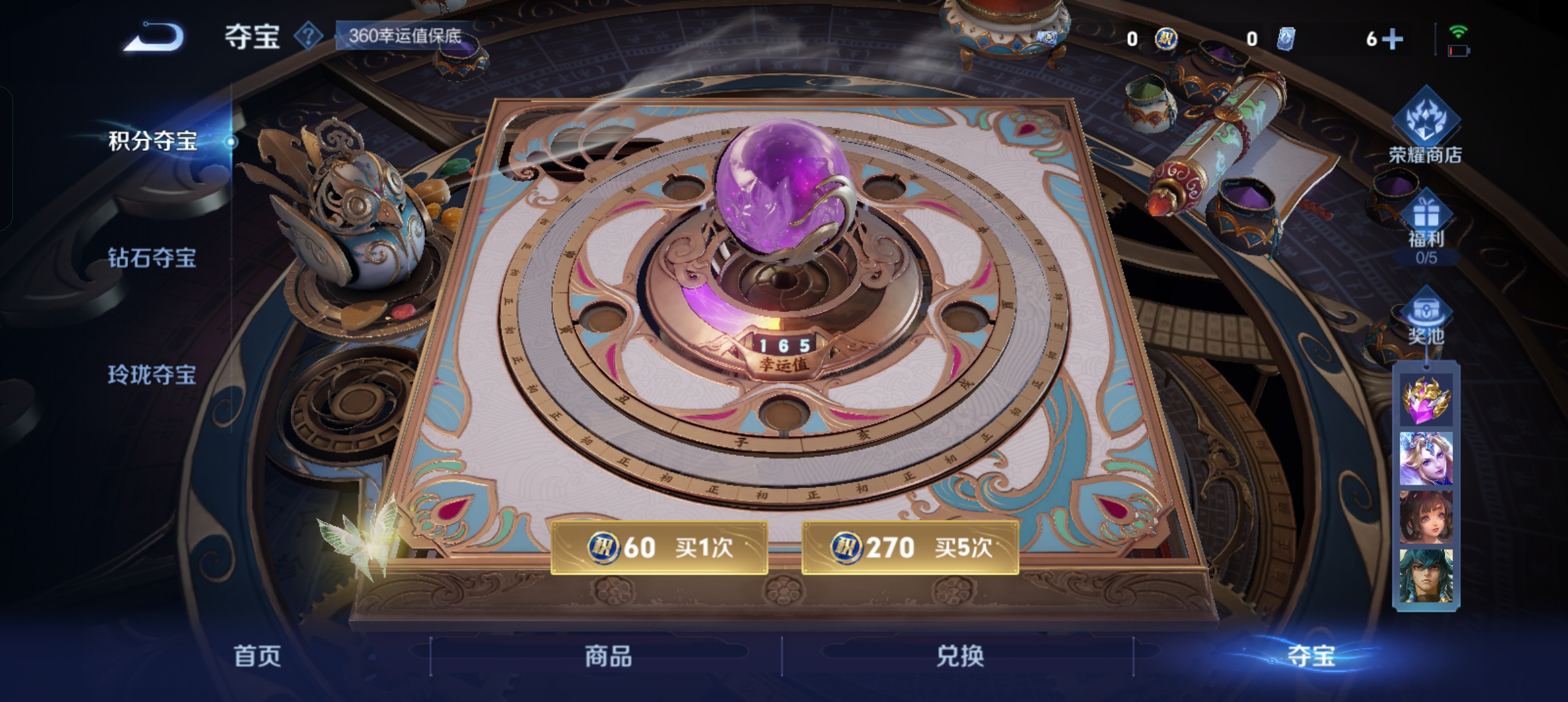 WZCMW3483866王者荣耀账号详情图17