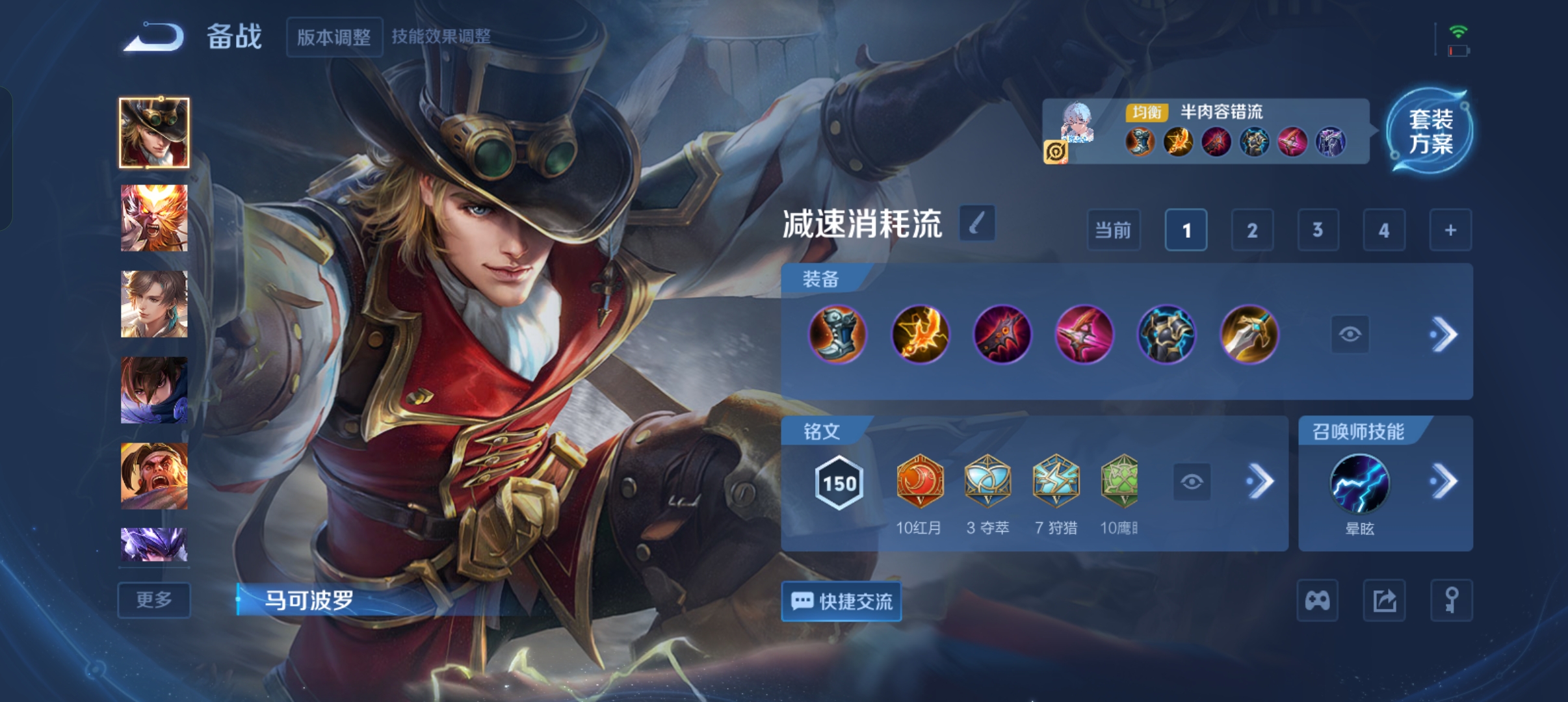 WZCMW3483866王者荣耀账号详情图18