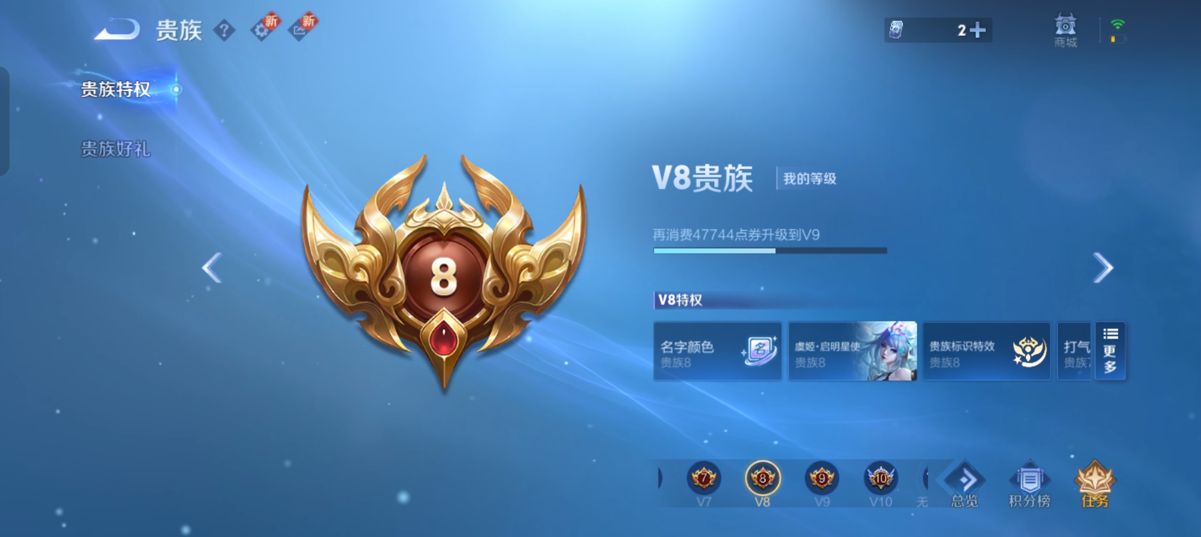 WZCMW410900王者荣耀账号详情图12