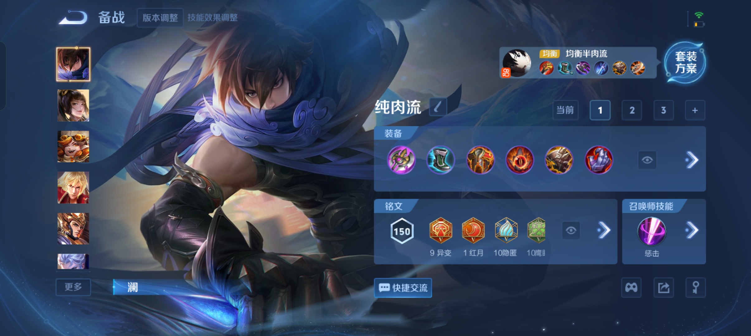 WZCMW410900王者荣耀账号详情图16