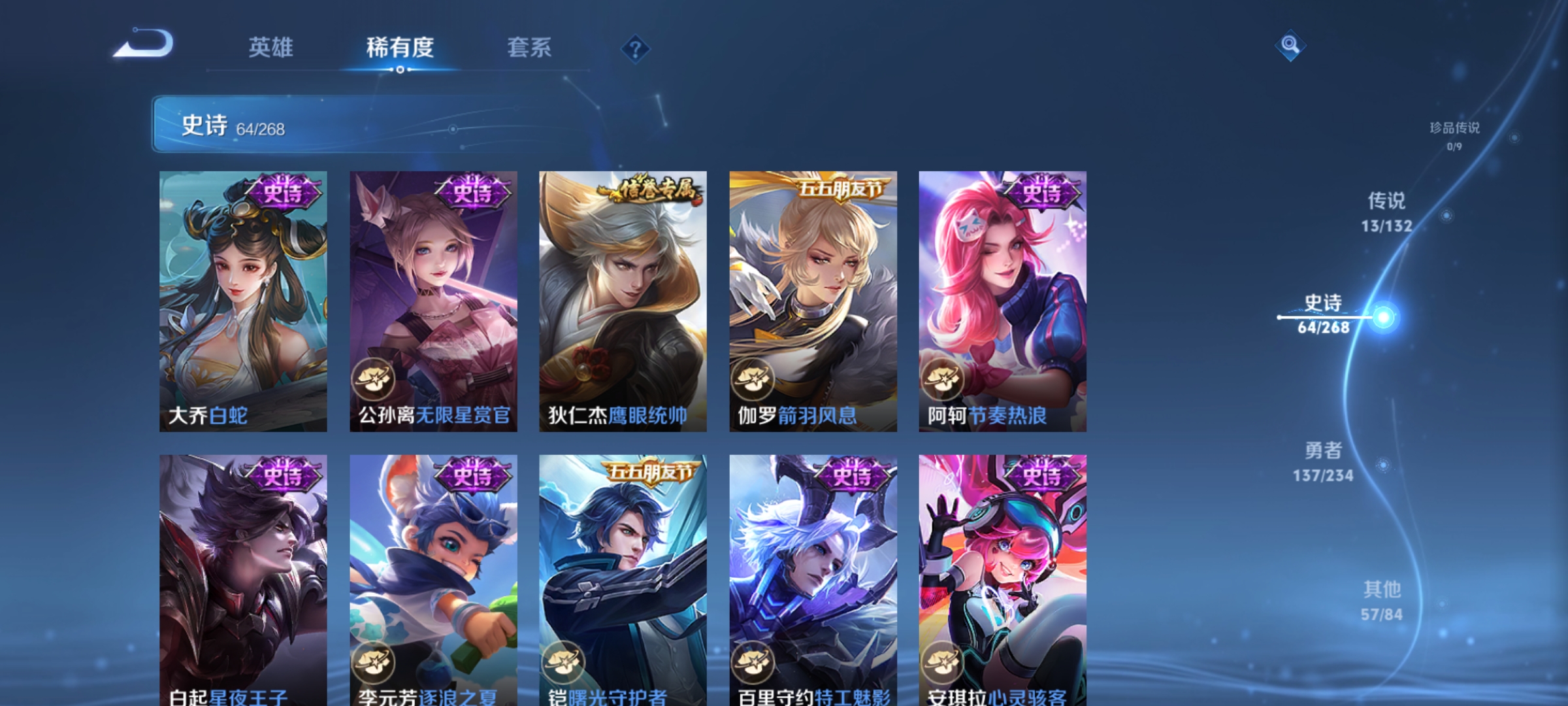 WZCMW499010王者荣耀账号详情图9