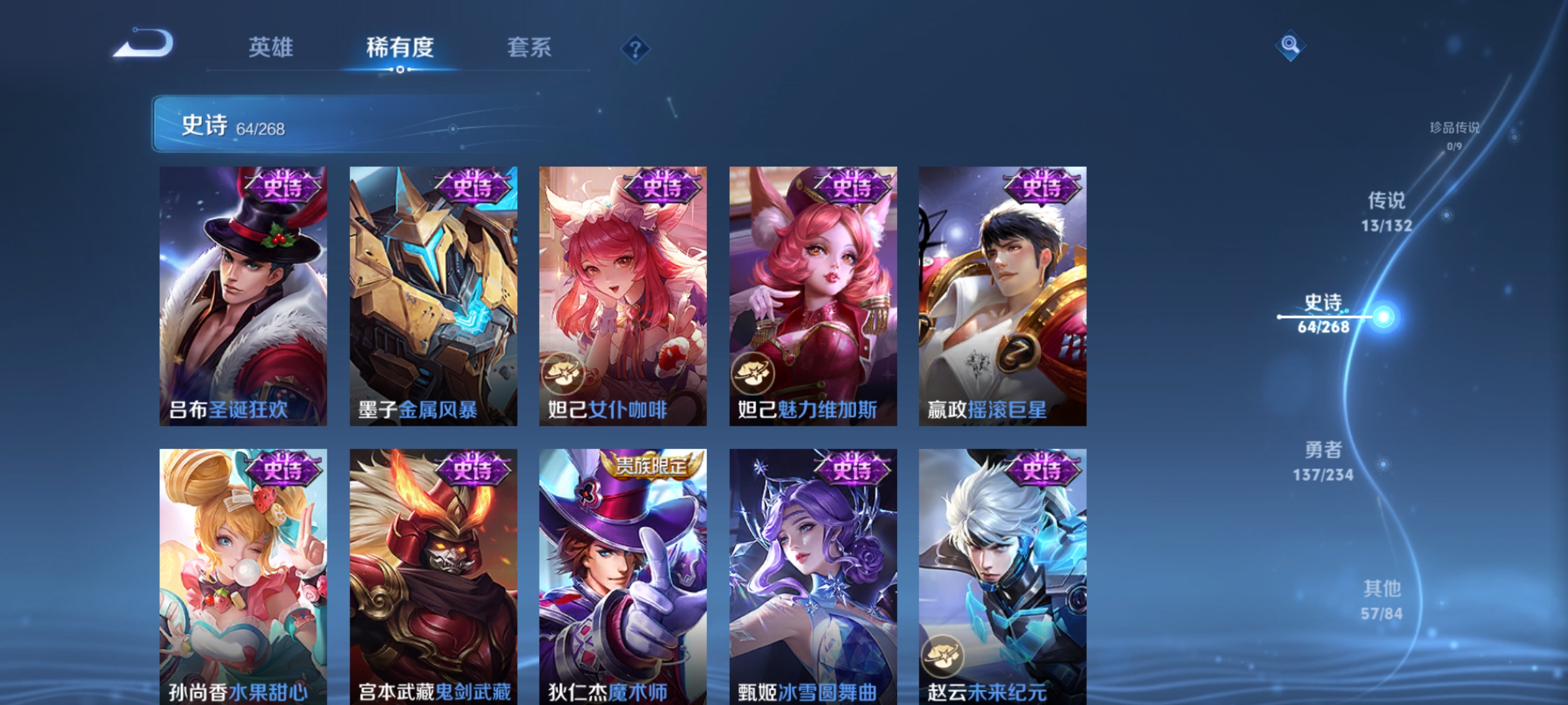 WZCMW499010王者荣耀账号详情图11