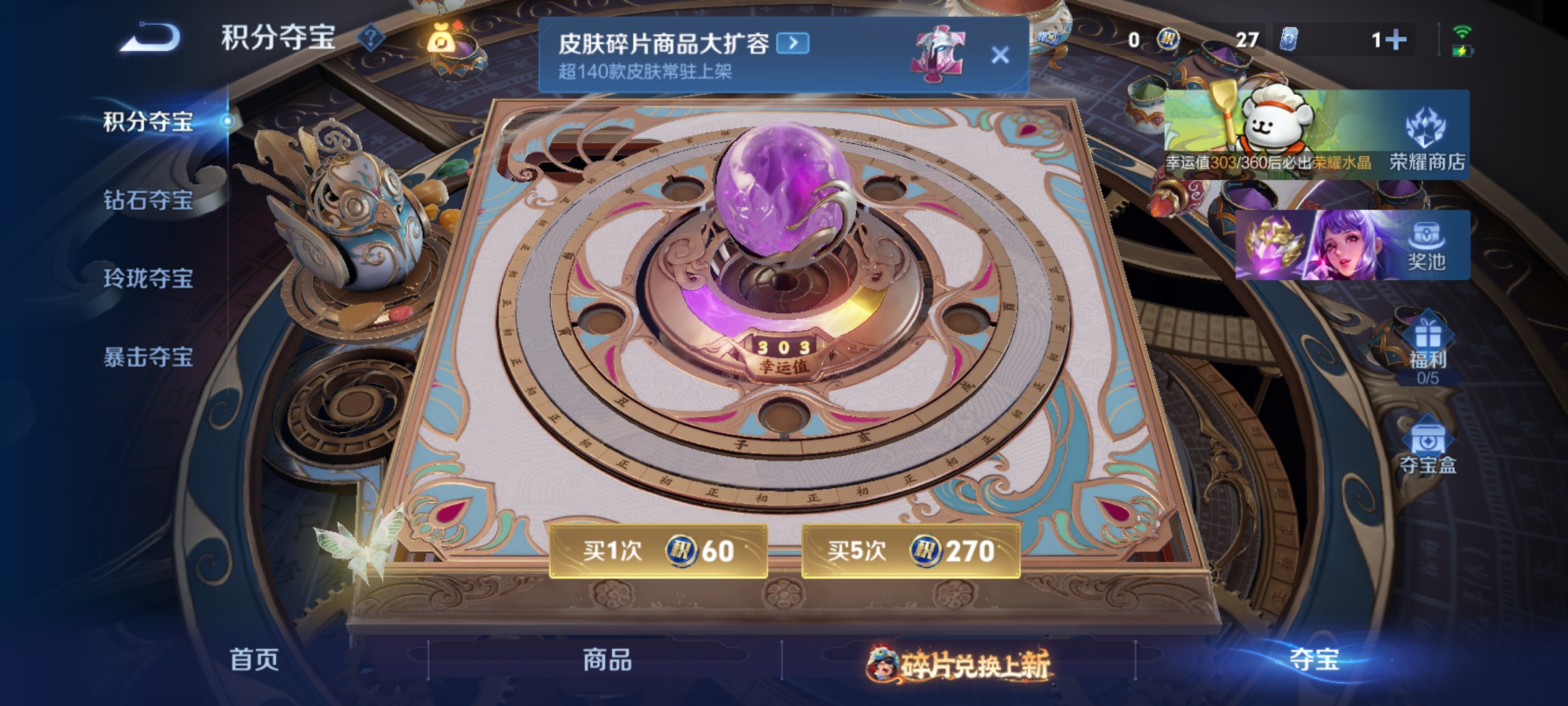 WZCMW499010王者荣耀账号详情图14