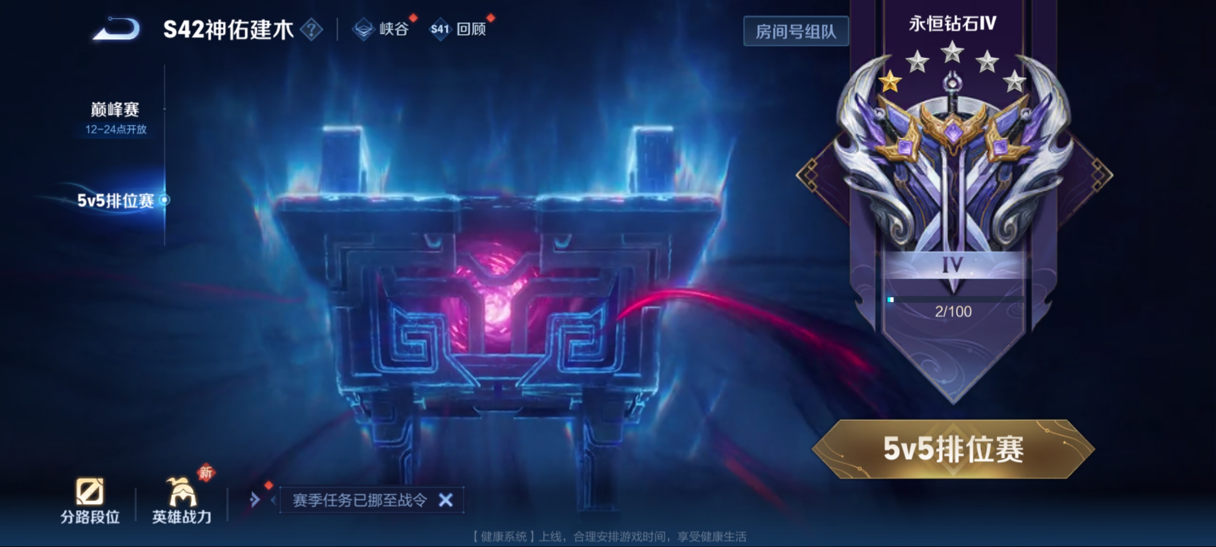 WZCMW499010王者荣耀账号详情图16