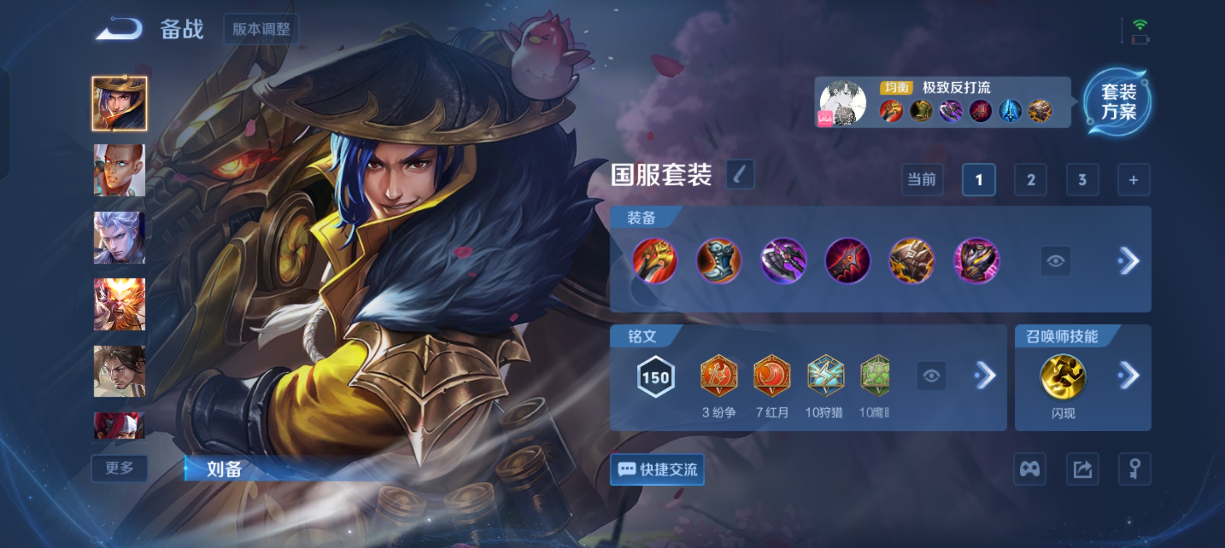 WZCMW488213王者荣耀账号详情图22