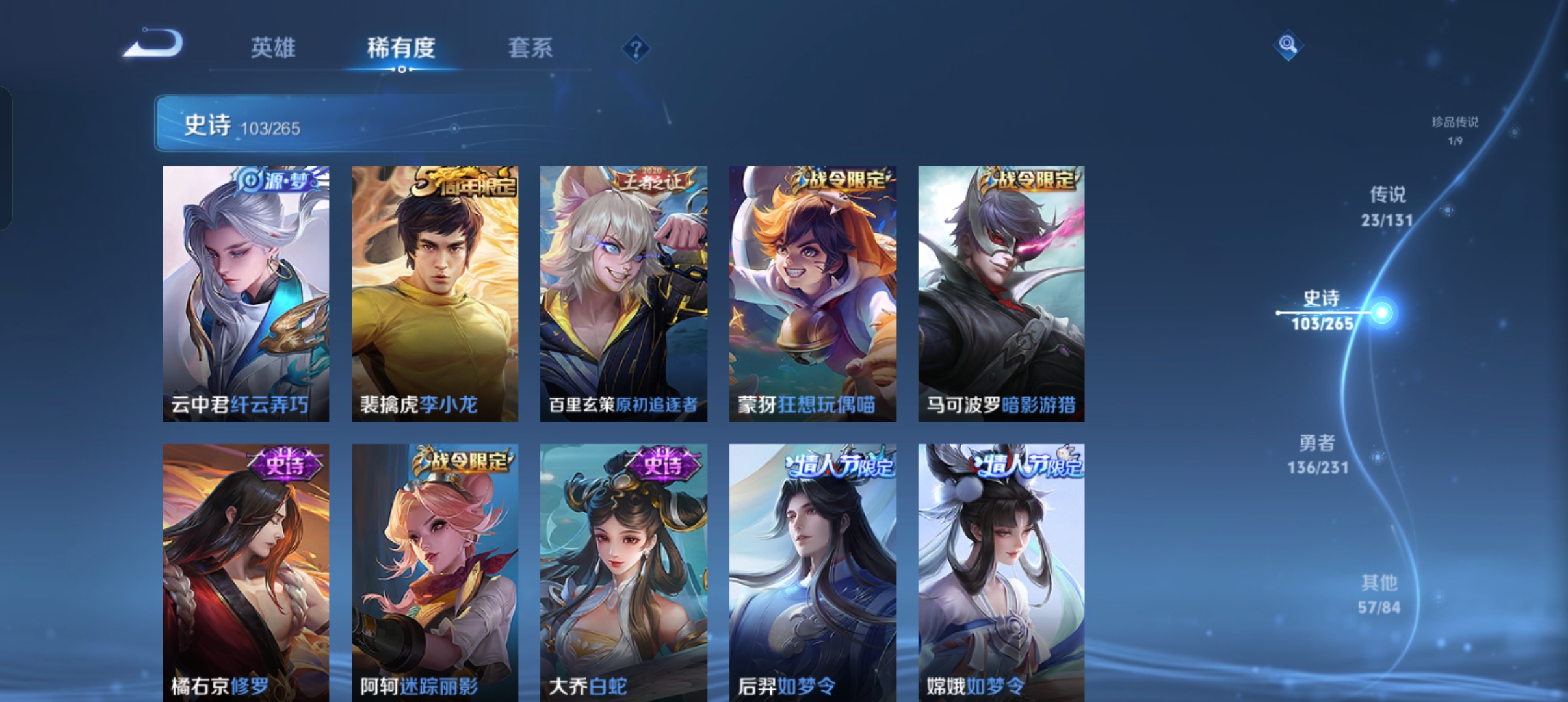 WZCMW439686王者荣耀账号详情图14