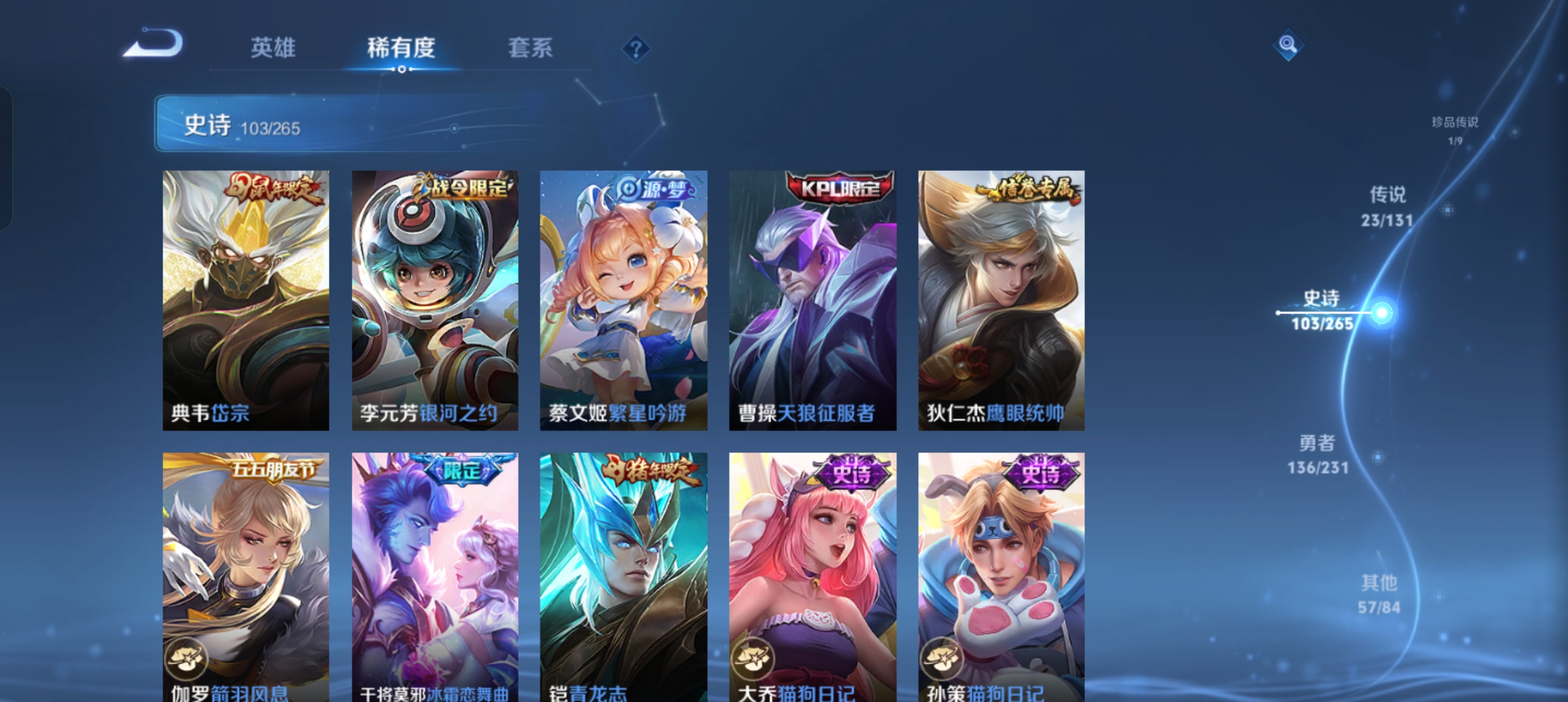 WZCMW439686王者荣耀账号详情图15