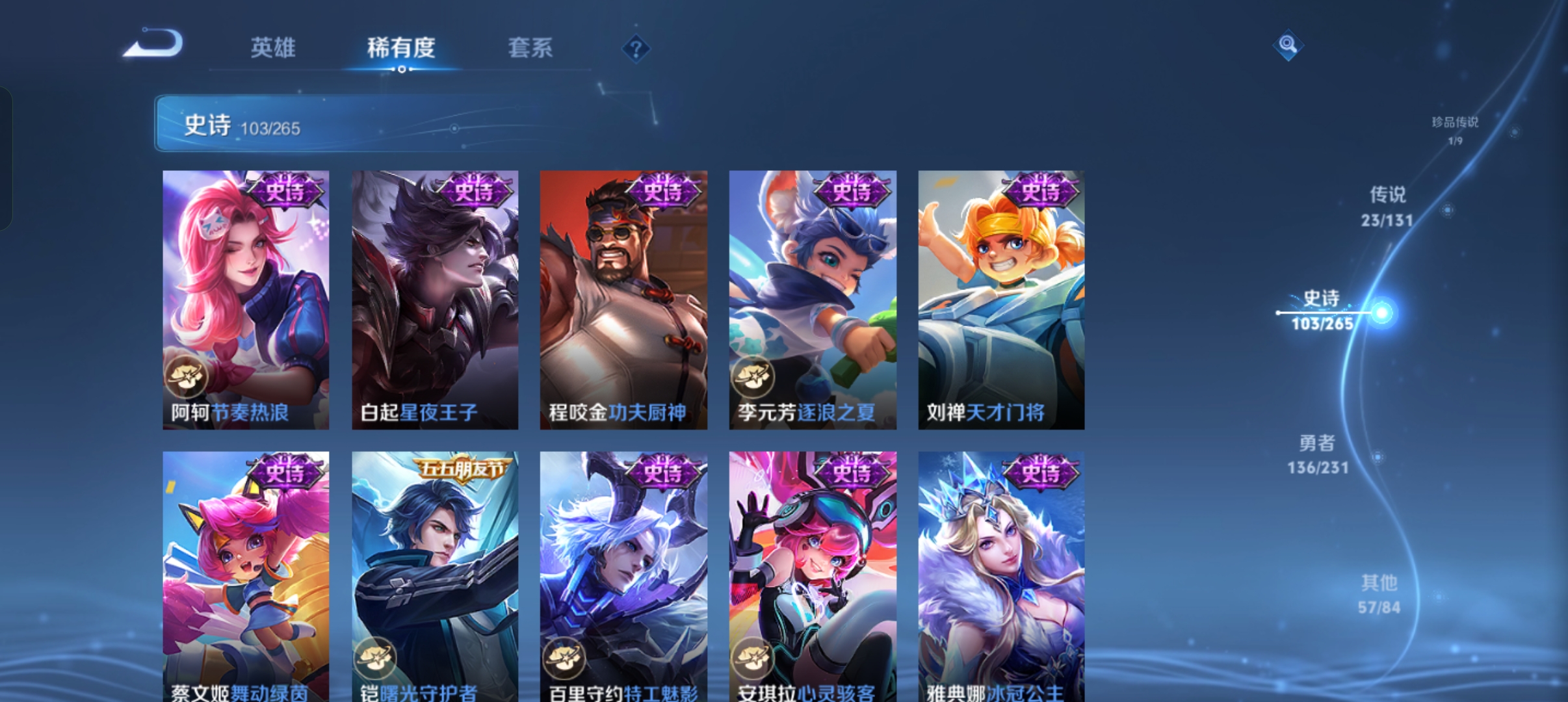 WZCMW439686王者荣耀账号详情图16