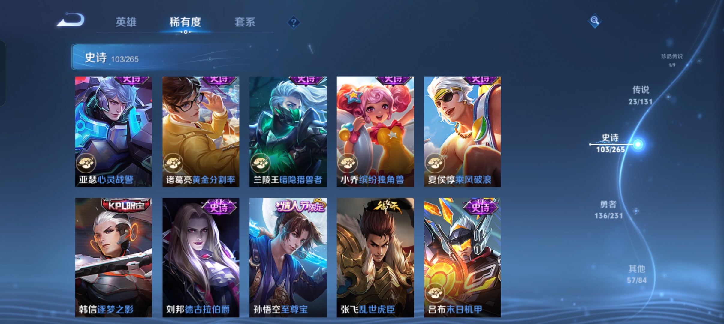 WZCMW439686王者荣耀账号详情图17