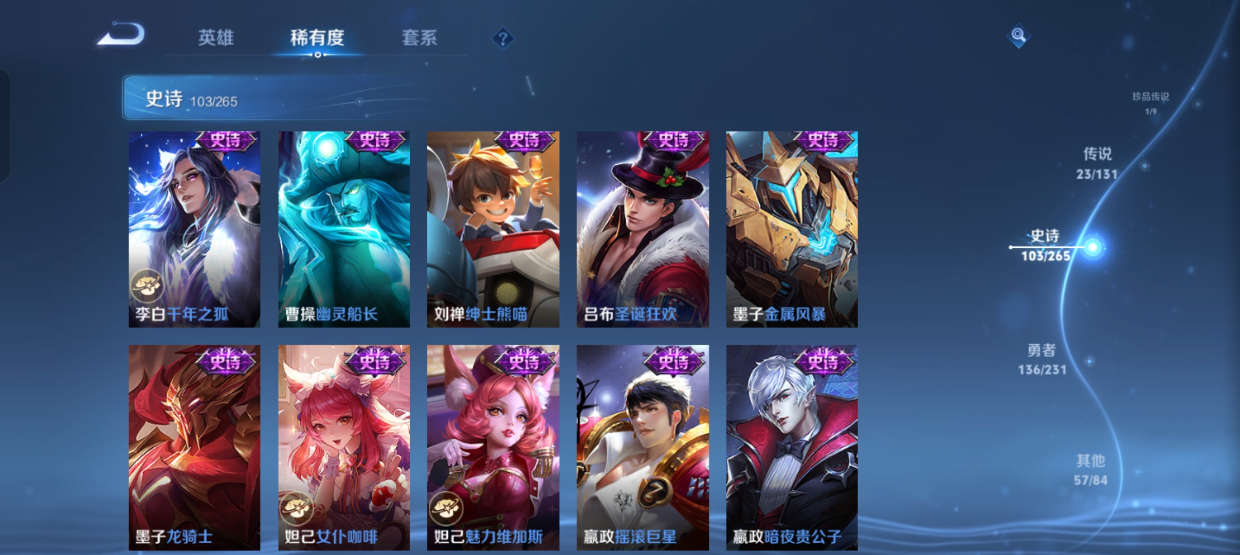 WZCMW439686王者荣耀账号详情图18