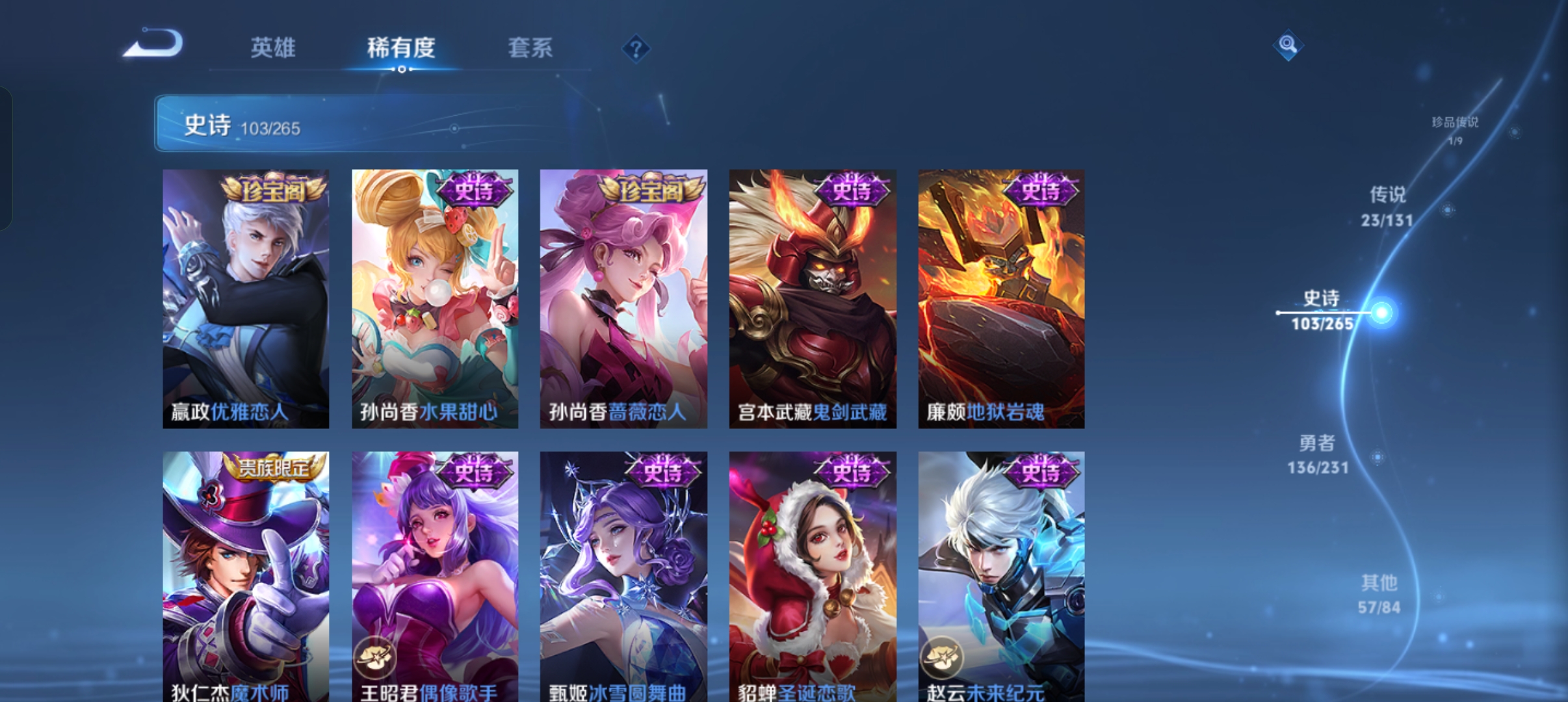 WZCMW439686王者荣耀账号详情图19