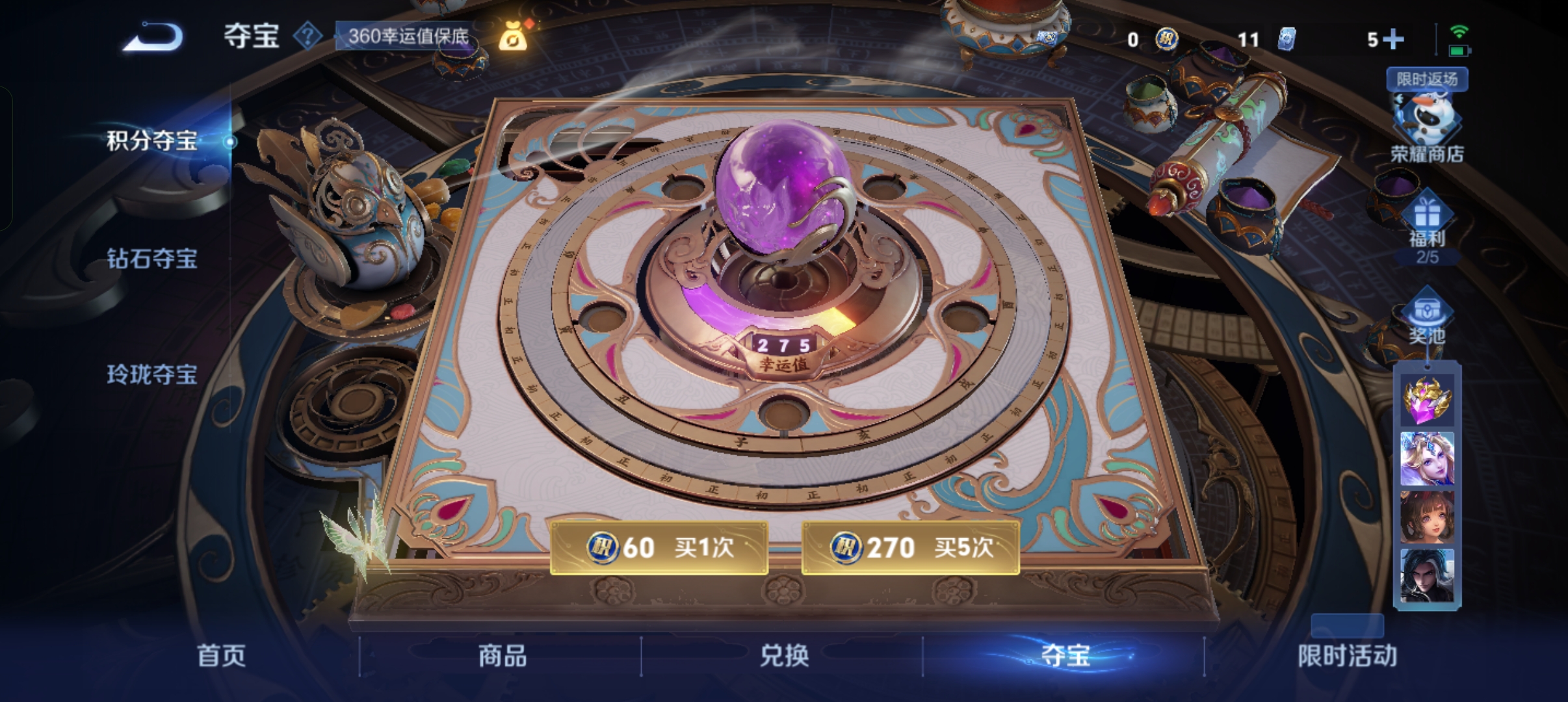 WZCMW439686王者荣耀账号详情图23