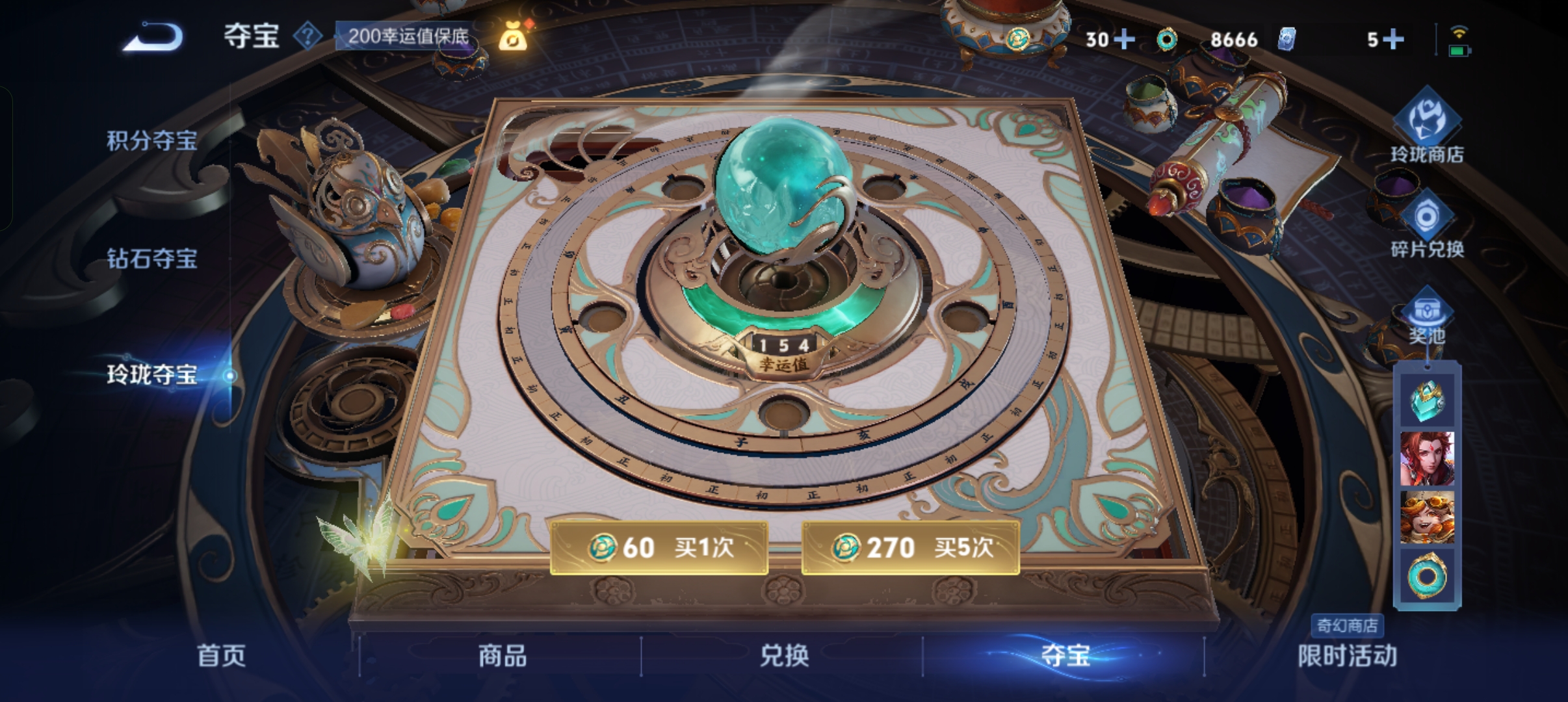 WZCMW439686王者荣耀账号详情图24