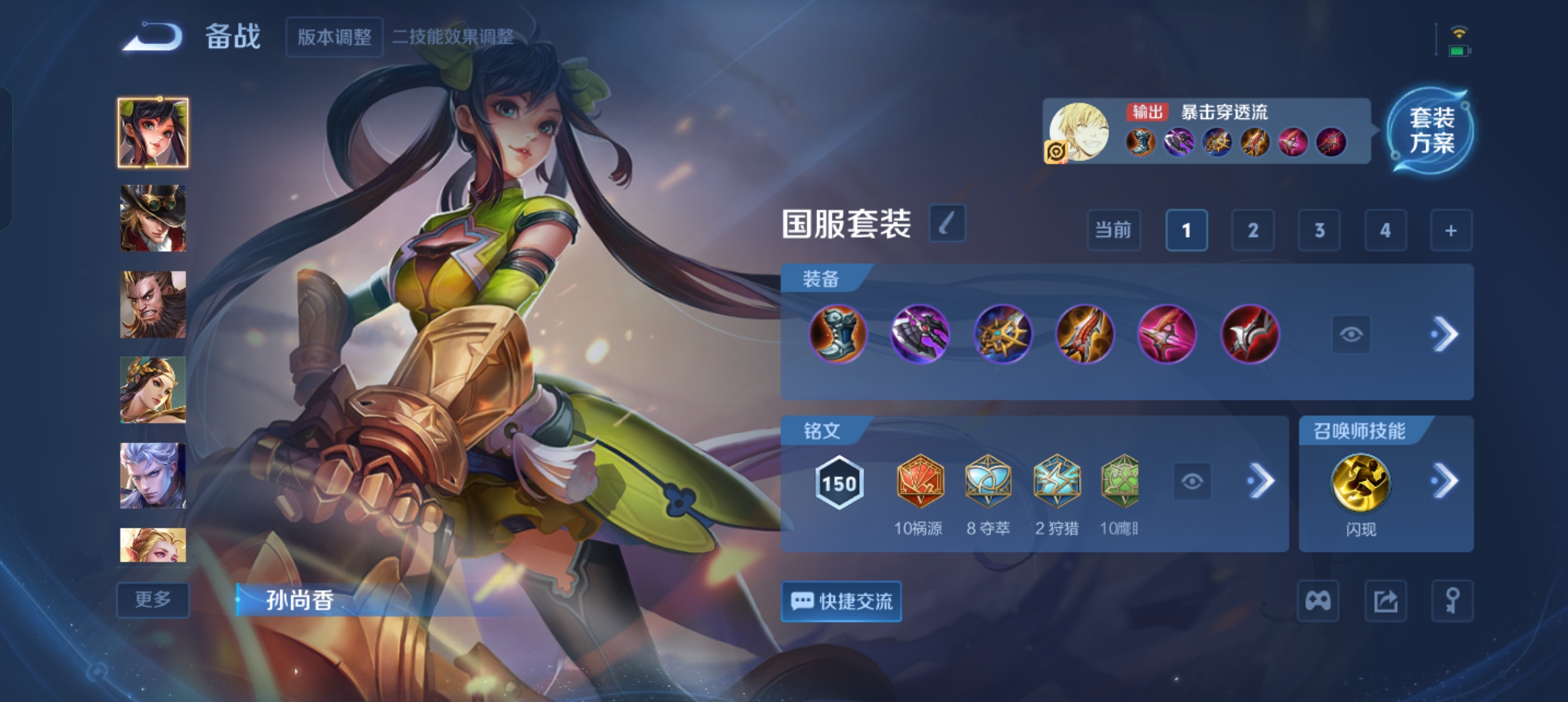 WZCMW439686王者荣耀账号详情图25