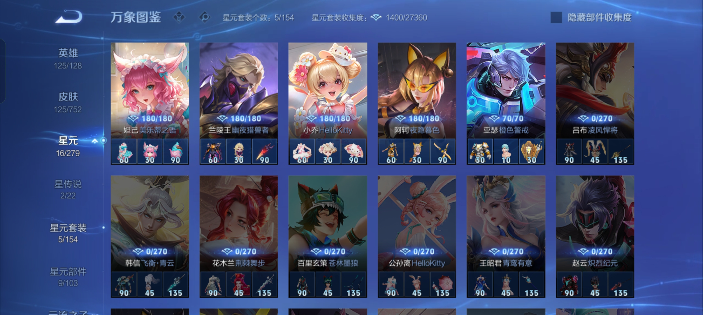 WZCMW439689王者荣耀账号详情图14