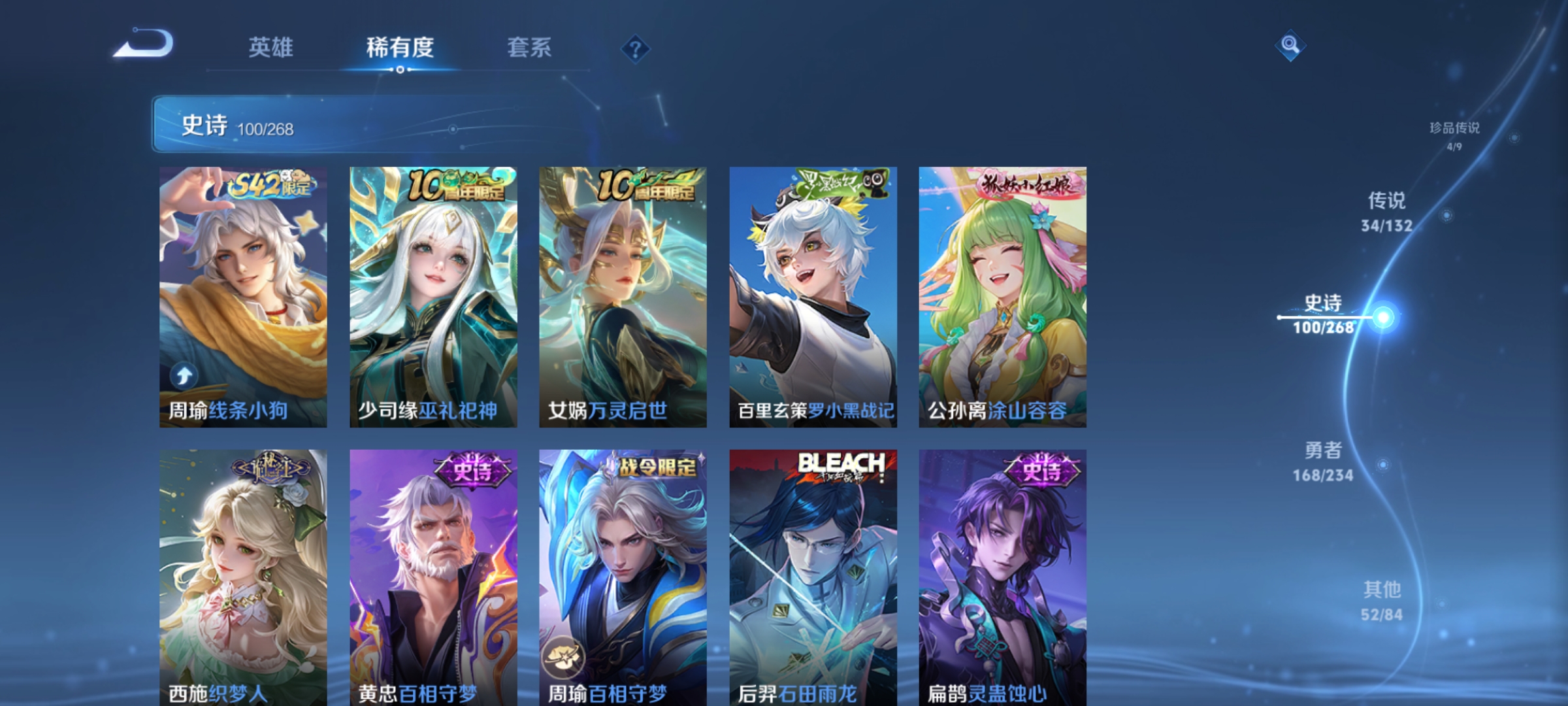 WZCMW4108423王者荣耀账号详情图10