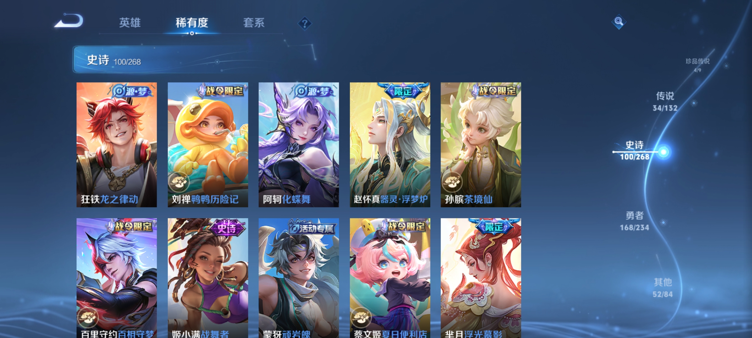 WZCMW4108423王者荣耀账号详情图11