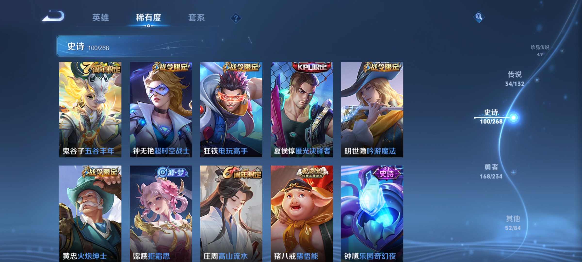 WZCMW4108423王者荣耀账号详情图13