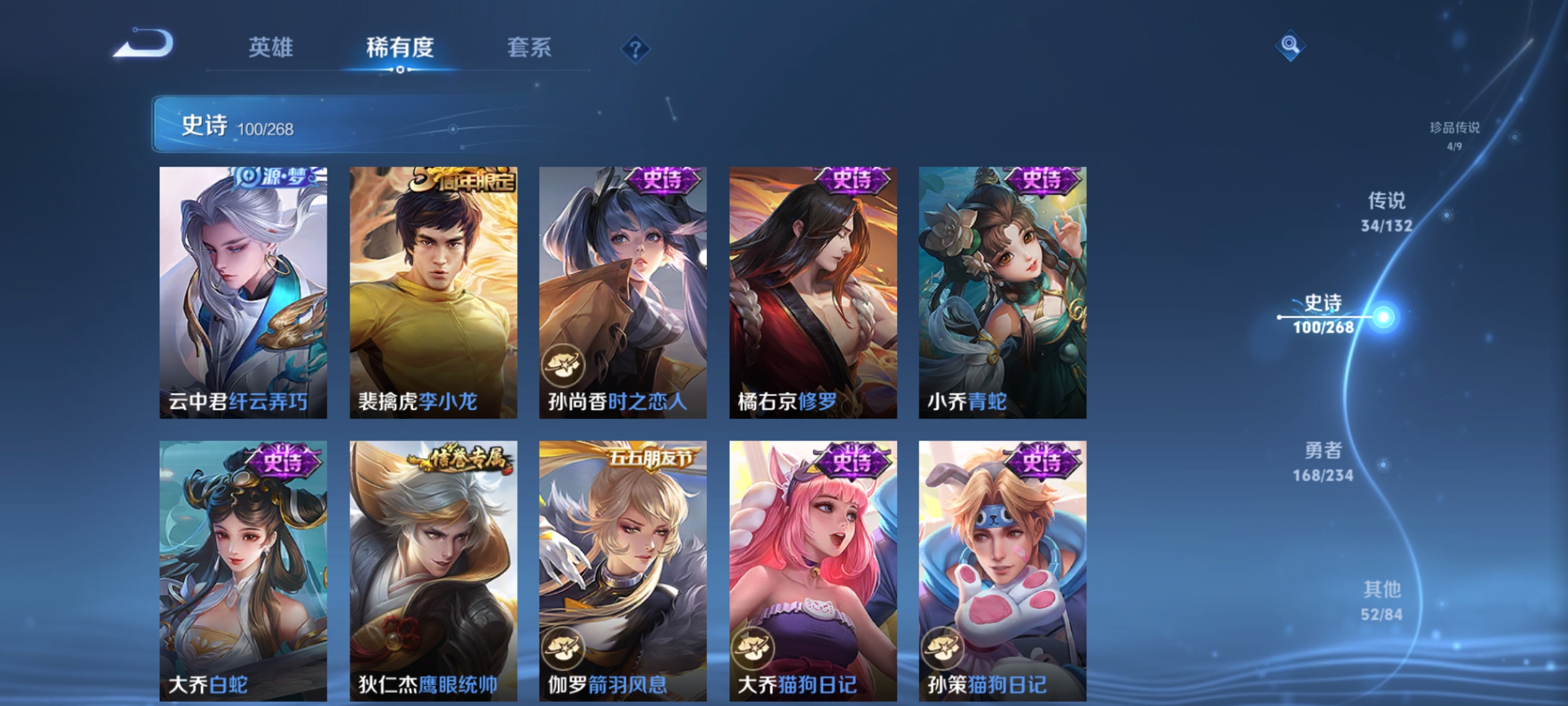 WZCMW4108423王者荣耀账号详情图14