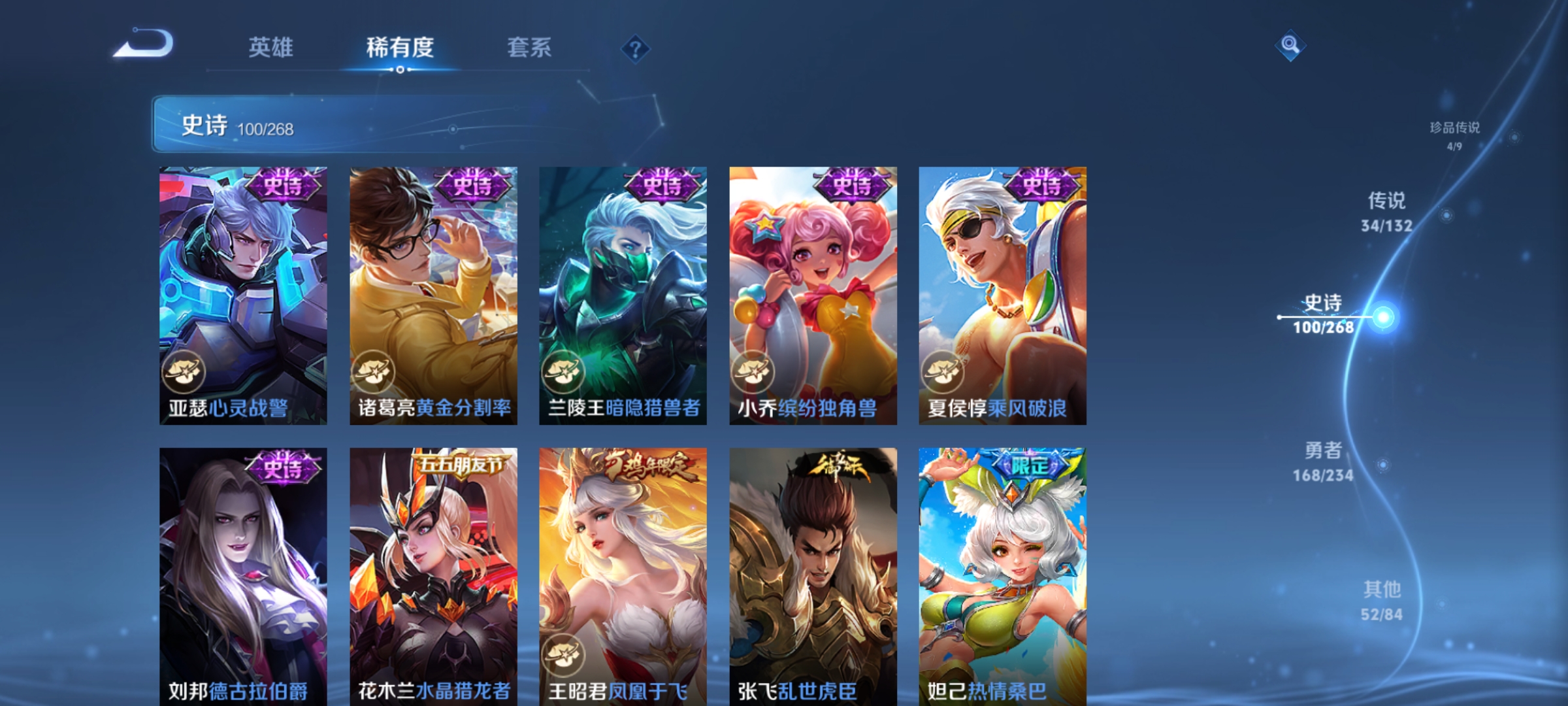 WZCMW4108423王者荣耀账号详情图16