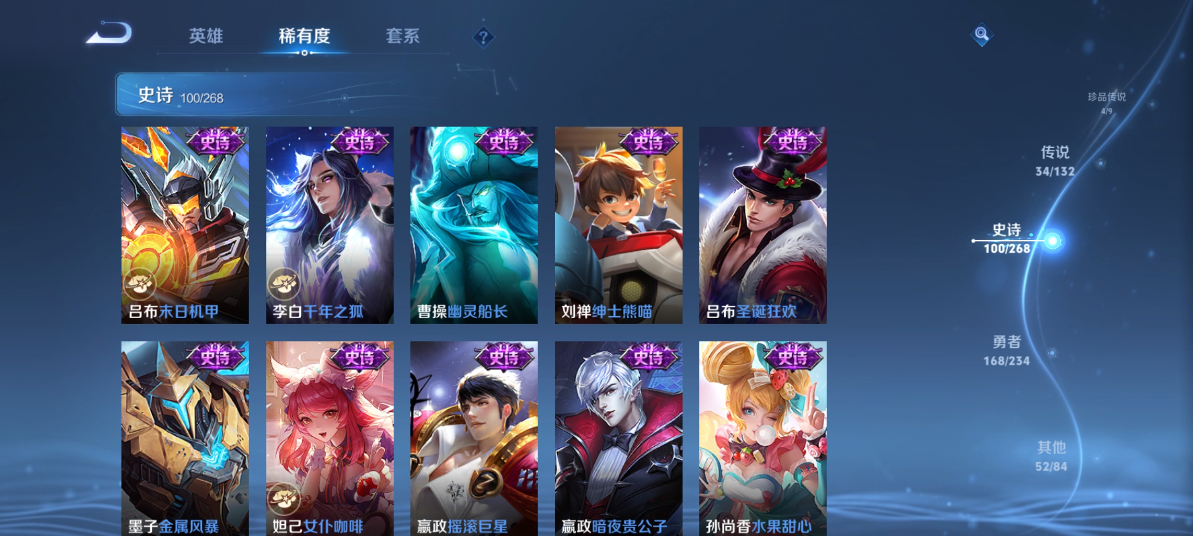 WZCMW4108423王者荣耀账号详情图17