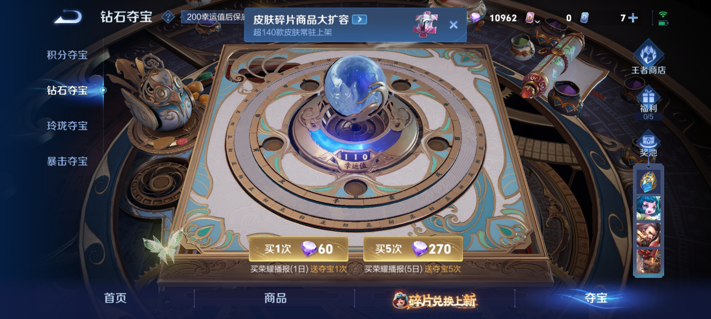 WZCMW4108423王者荣耀账号详情图21