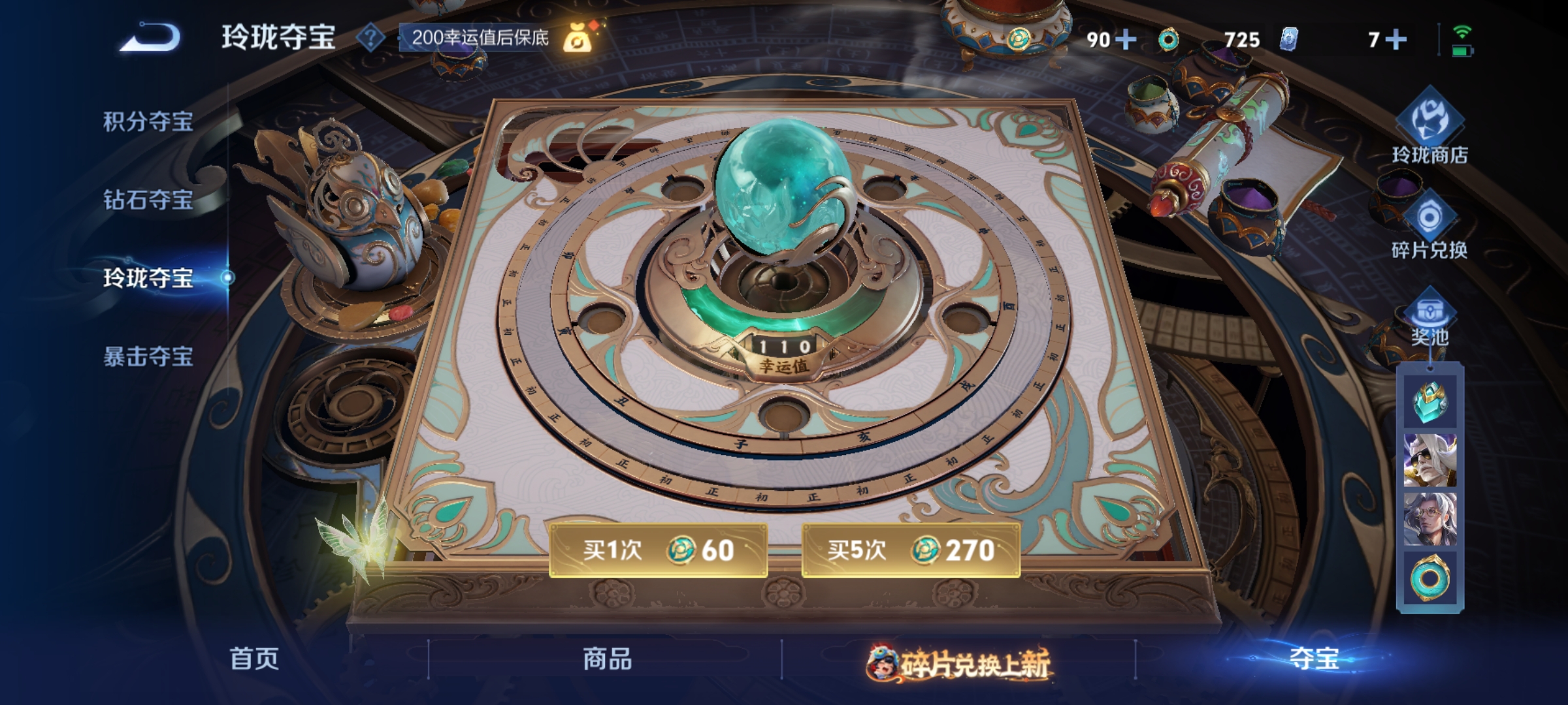 WZCMW4108423王者荣耀账号详情图22