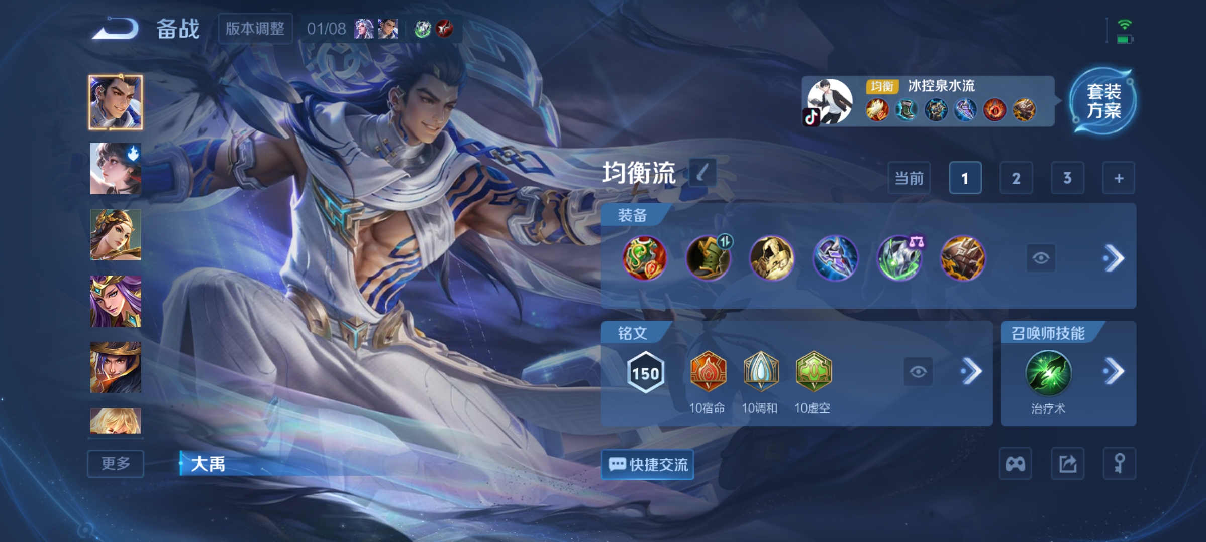 WZCMW4108423王者荣耀账号详情图23