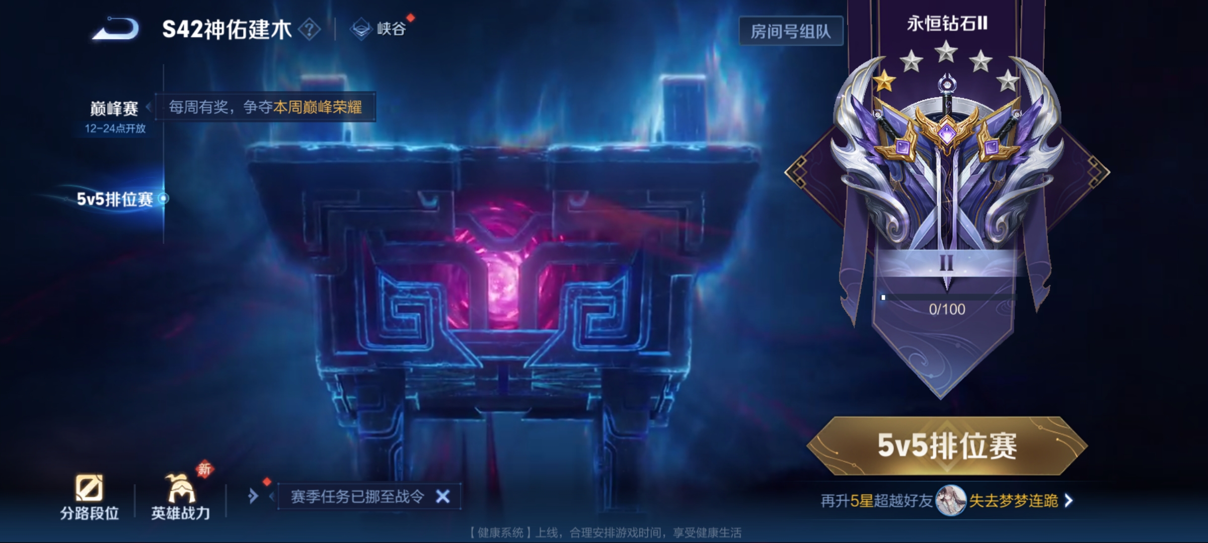 WZCMW4108423王者荣耀账号详情图24