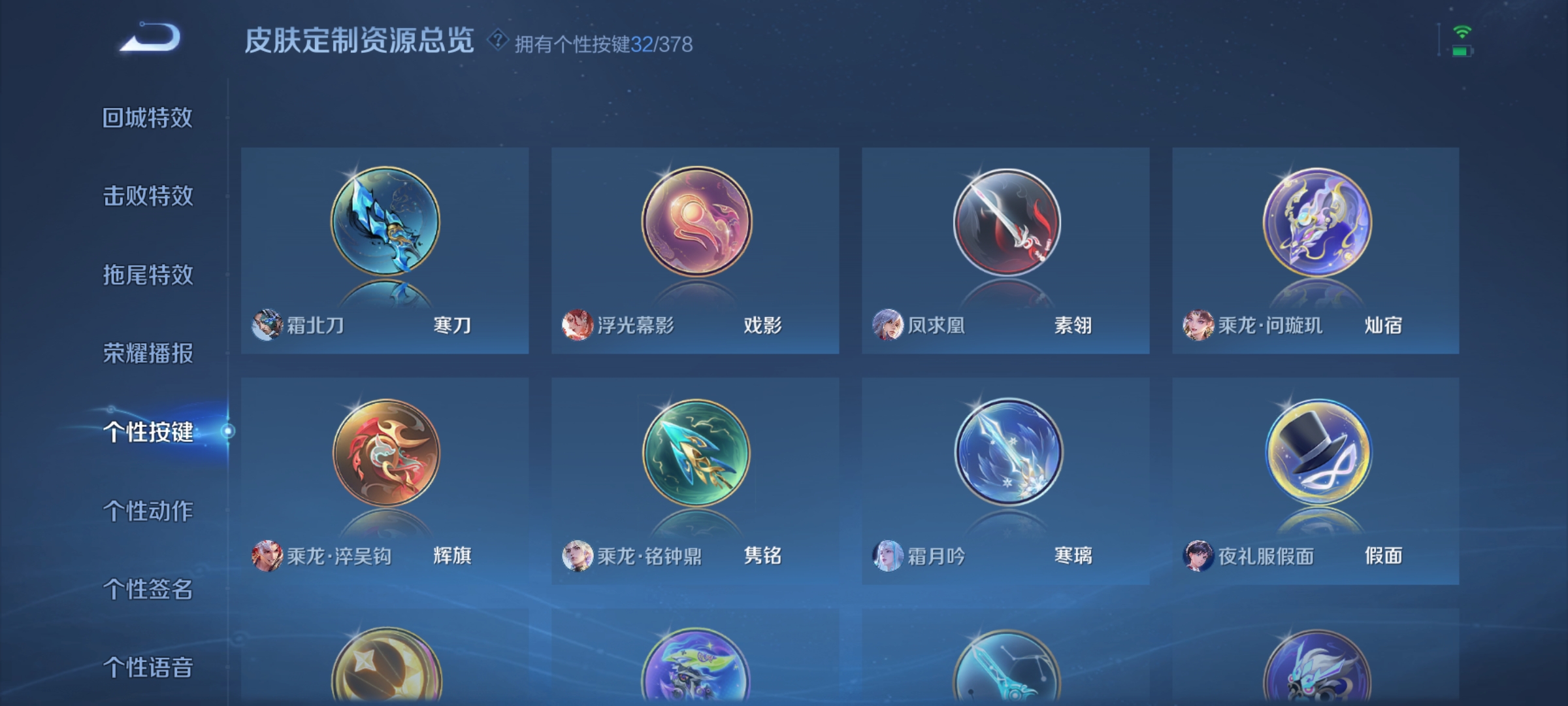 WZCMW4108423王者荣耀账号详情图30