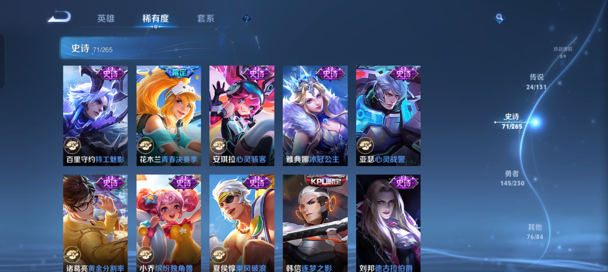 WZCMW434811王者荣耀账号详情图12