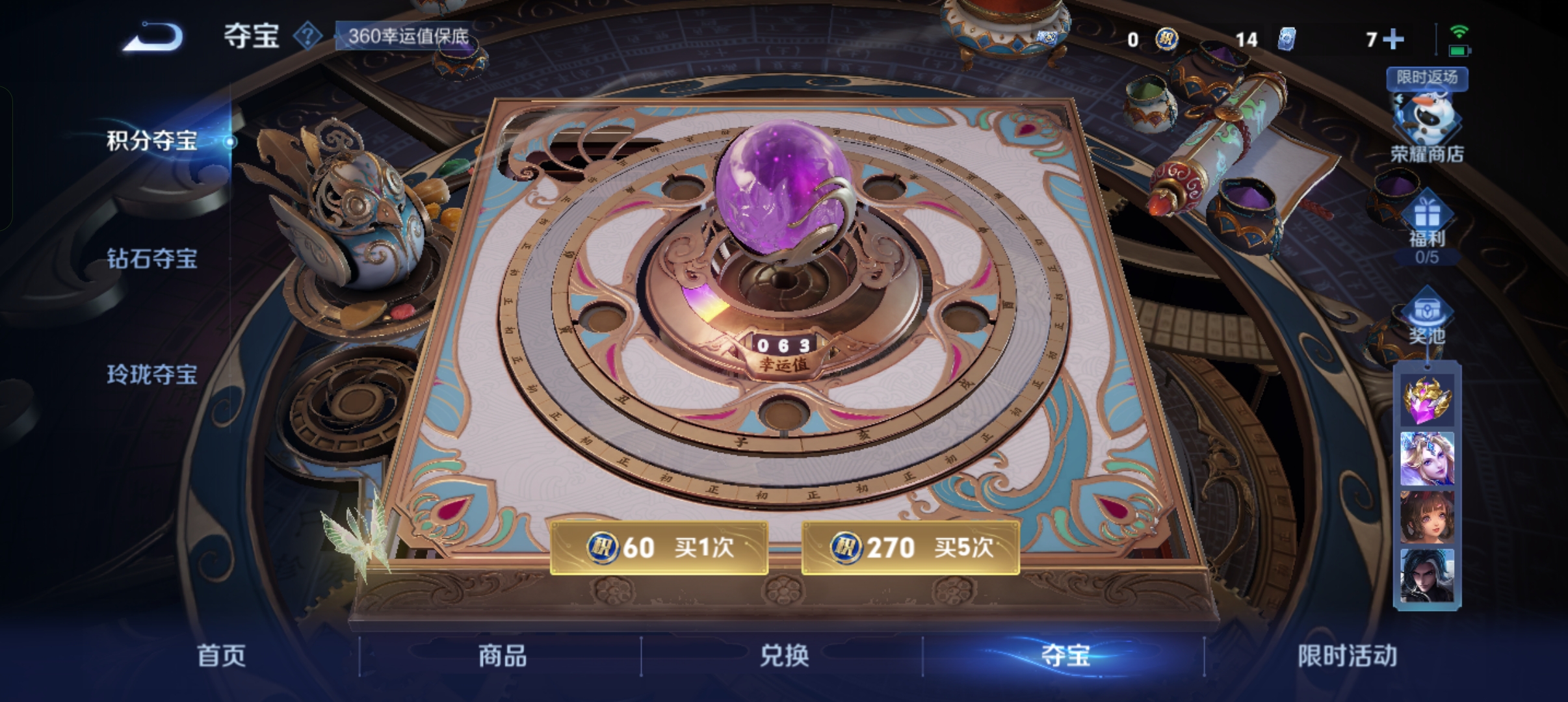 WZCMW434811王者荣耀账号详情图19