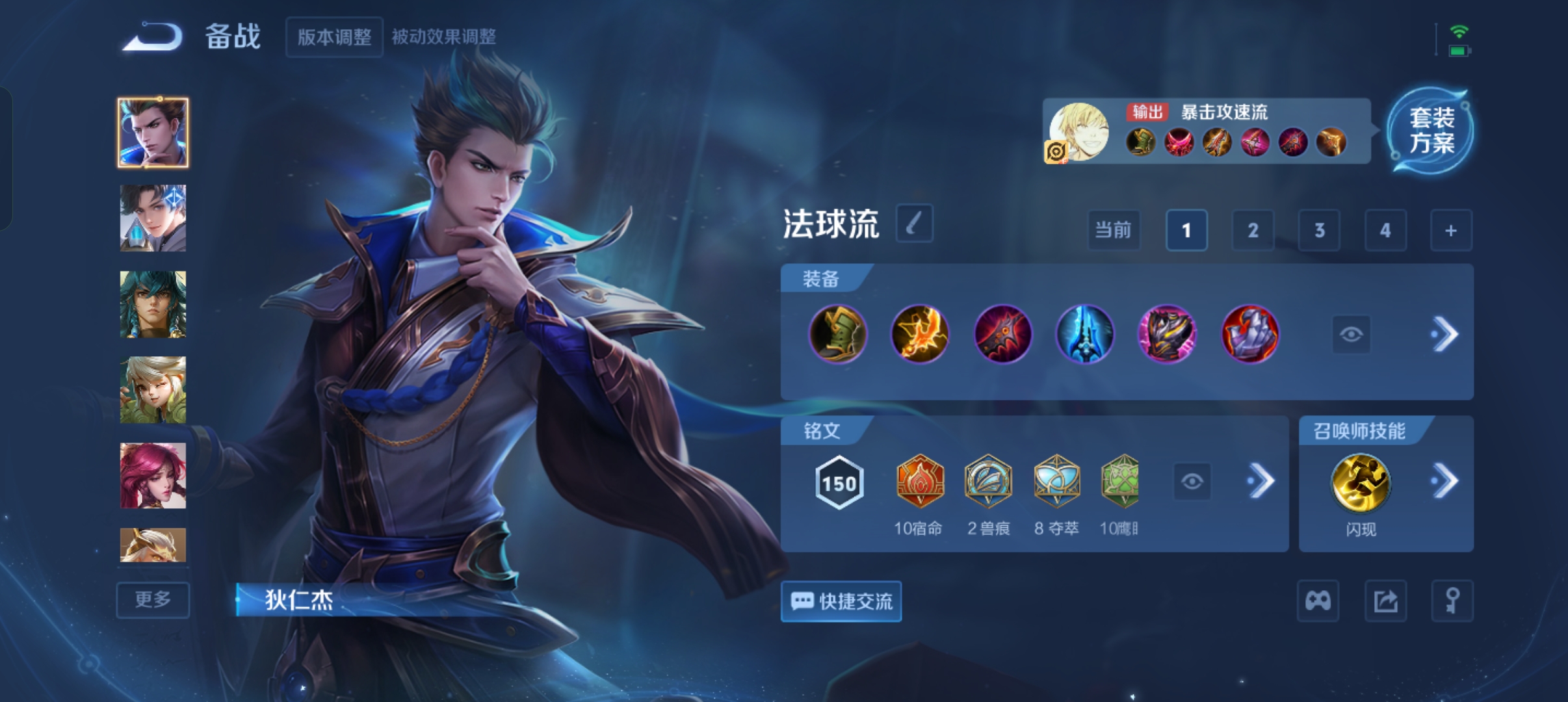 WZCMW434811王者荣耀账号详情图20